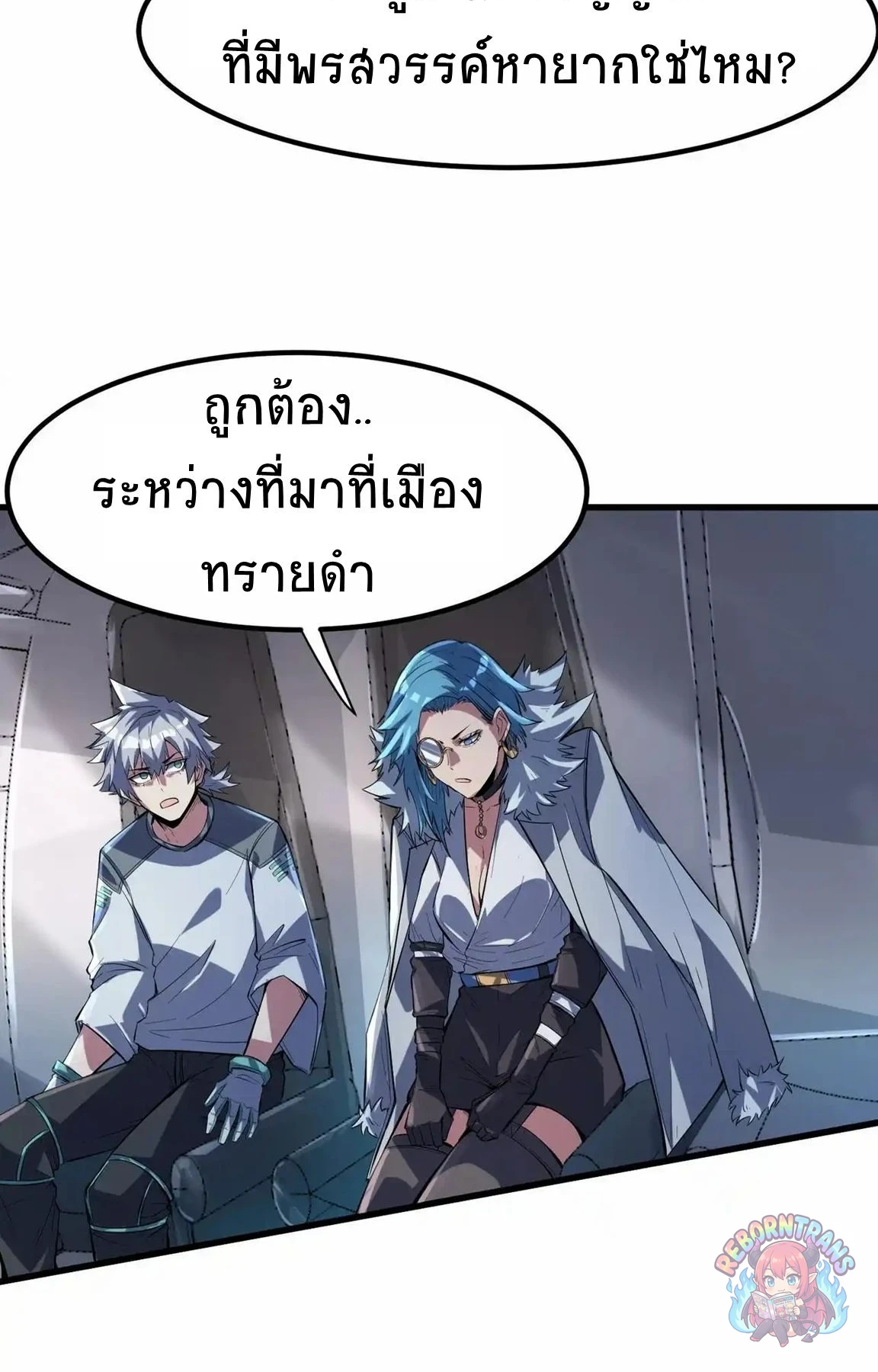 หน้า 27