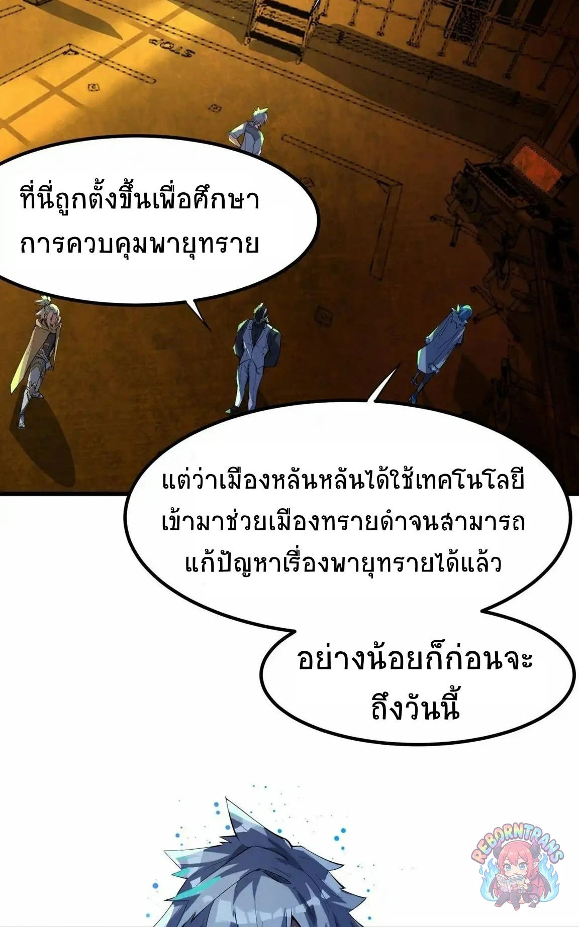 หน้า 52