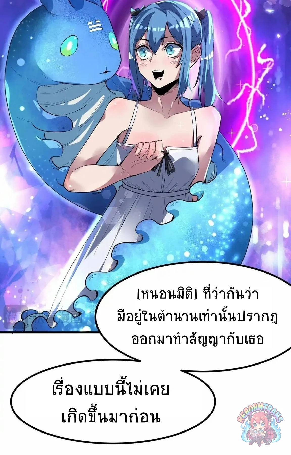 หน้า 32
