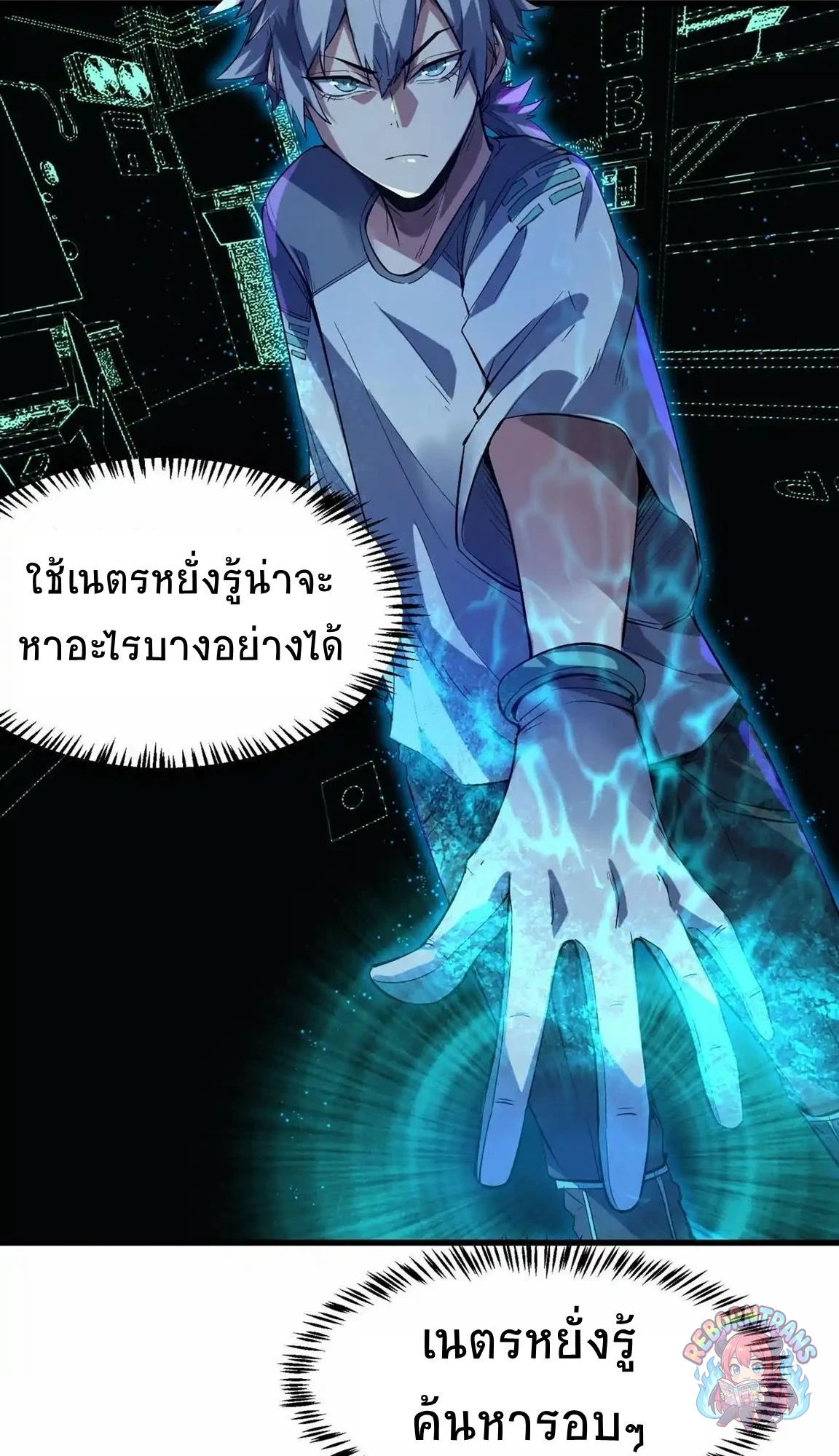 หน้า 53