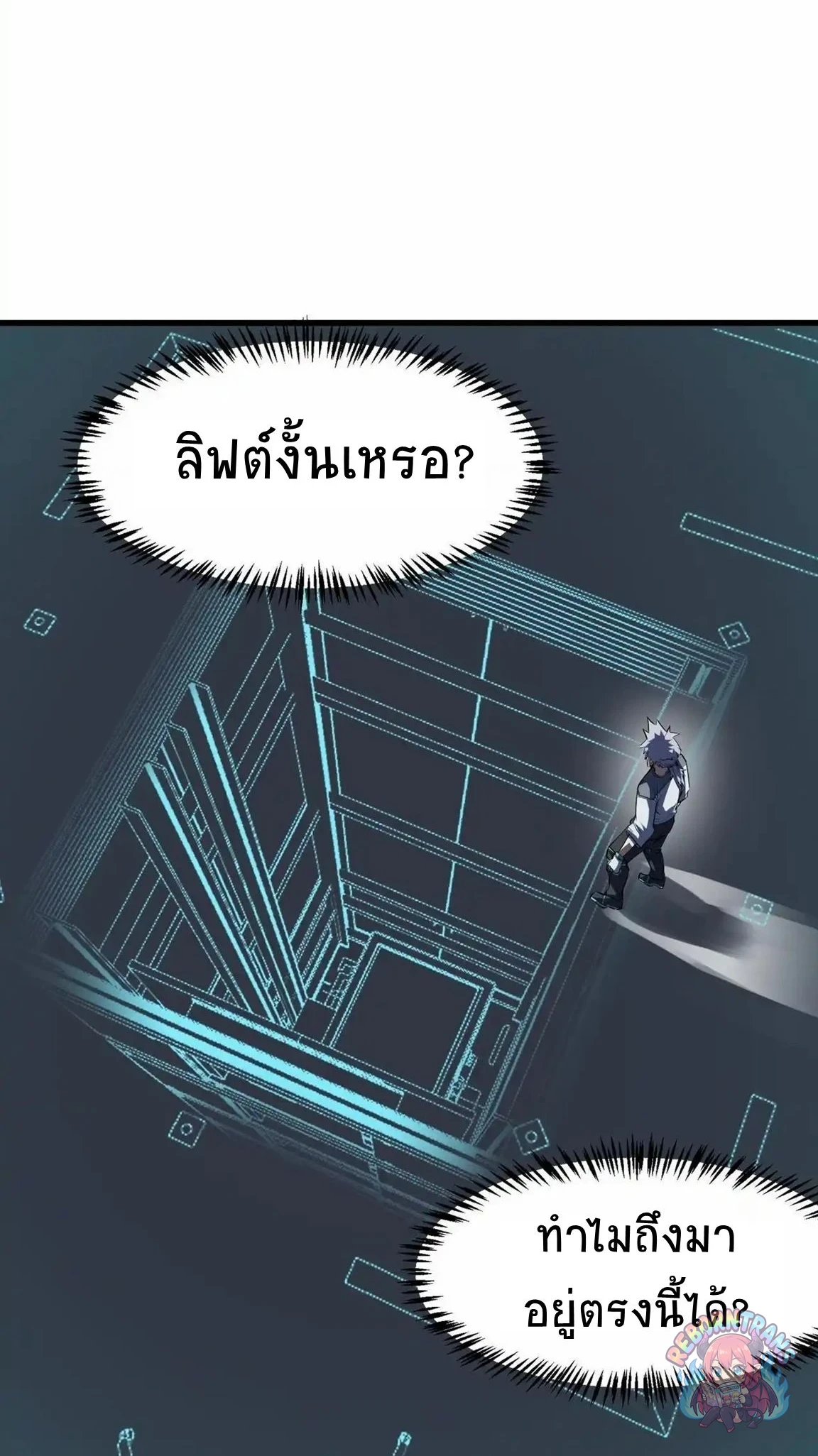 หน้า 56
