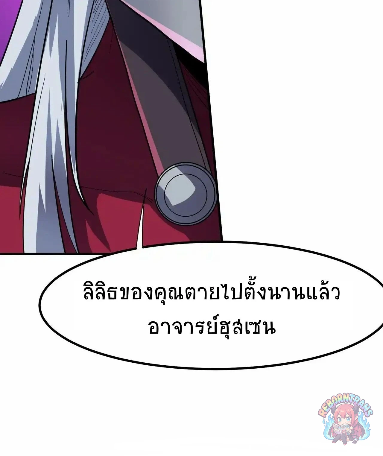 หน้า 65