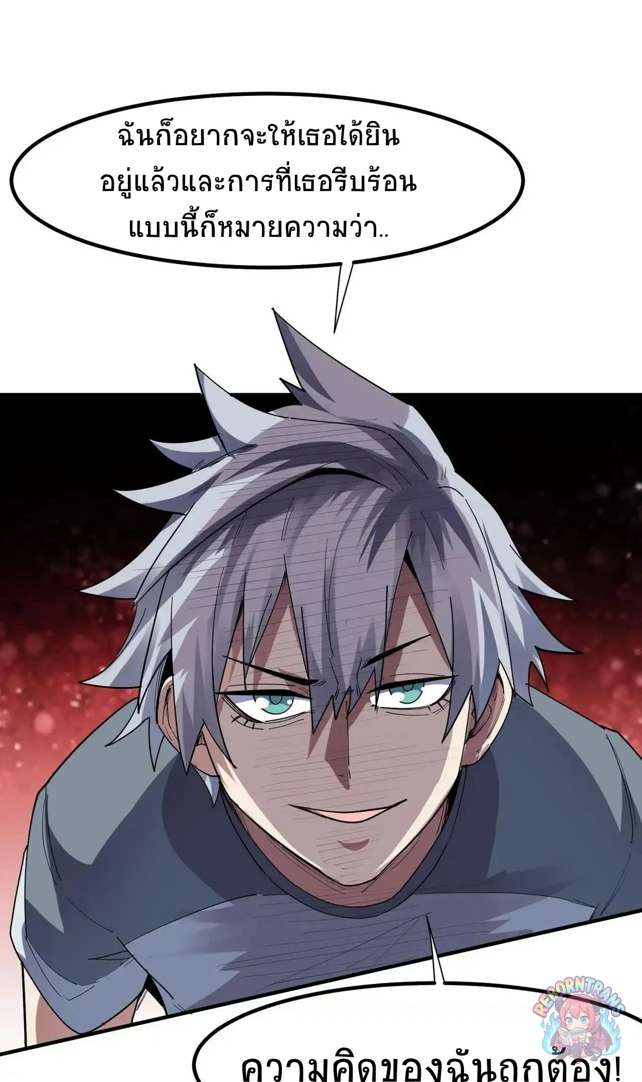 หน้า 61