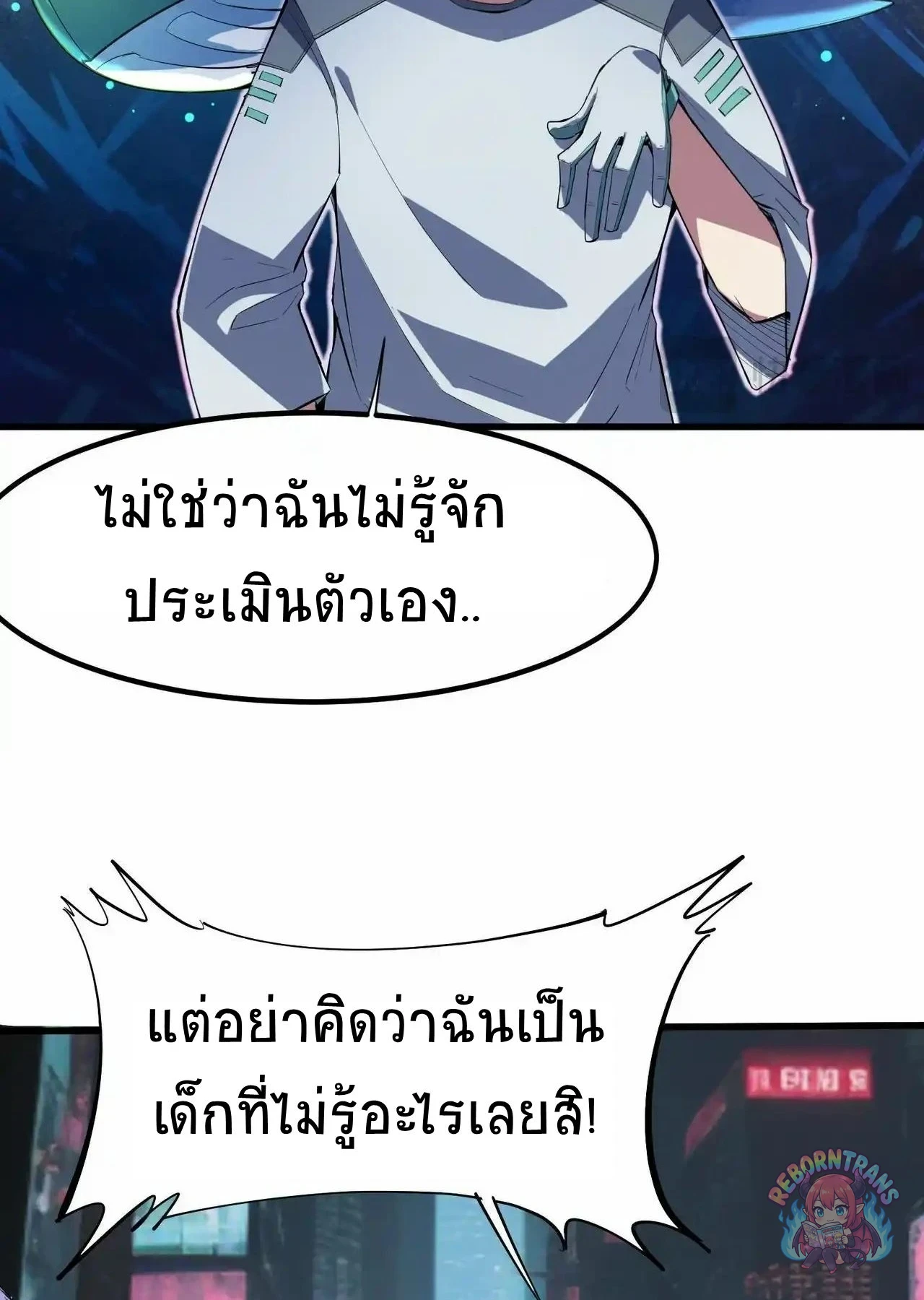 หน้า 48