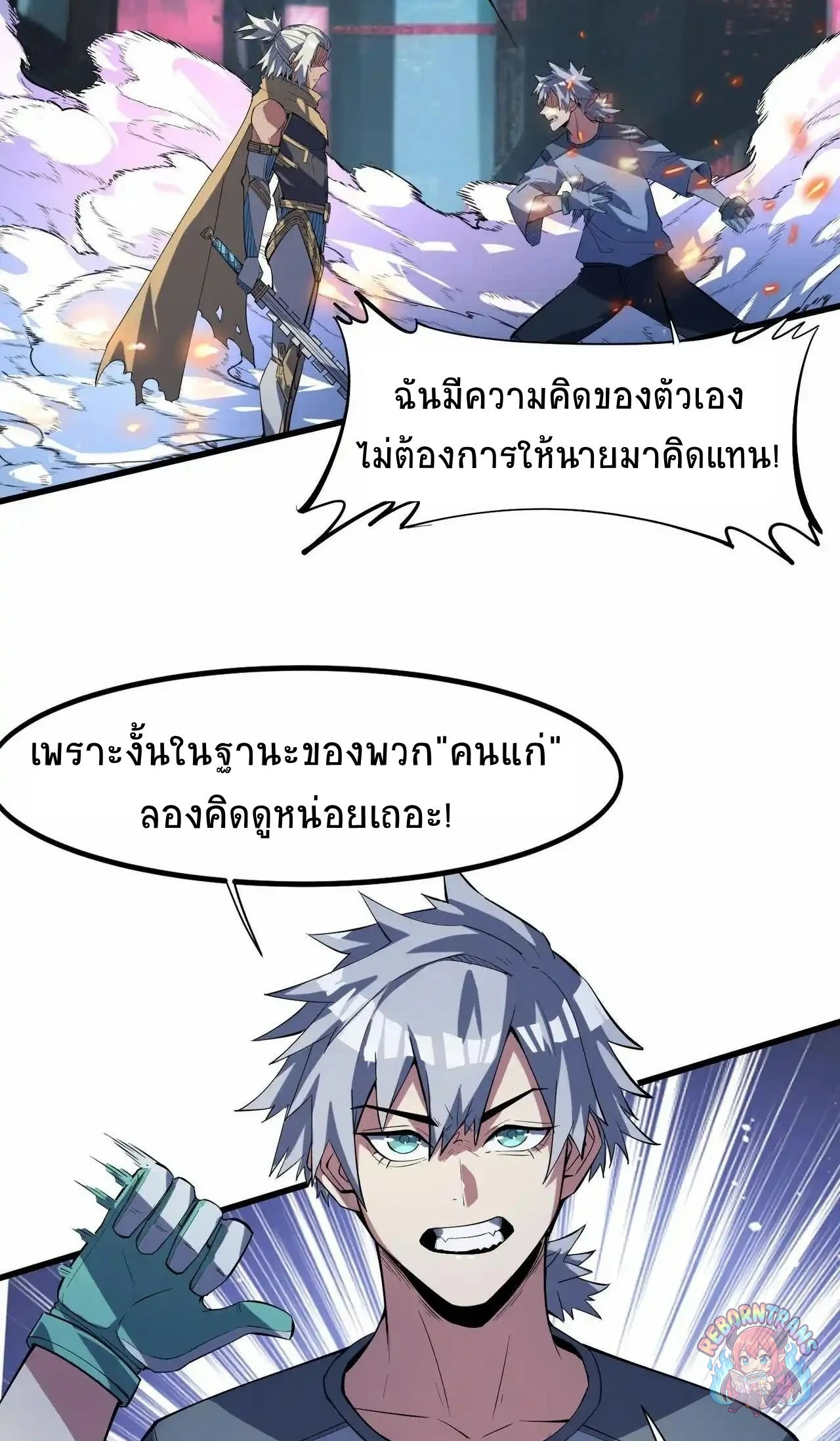 หน้า 49
