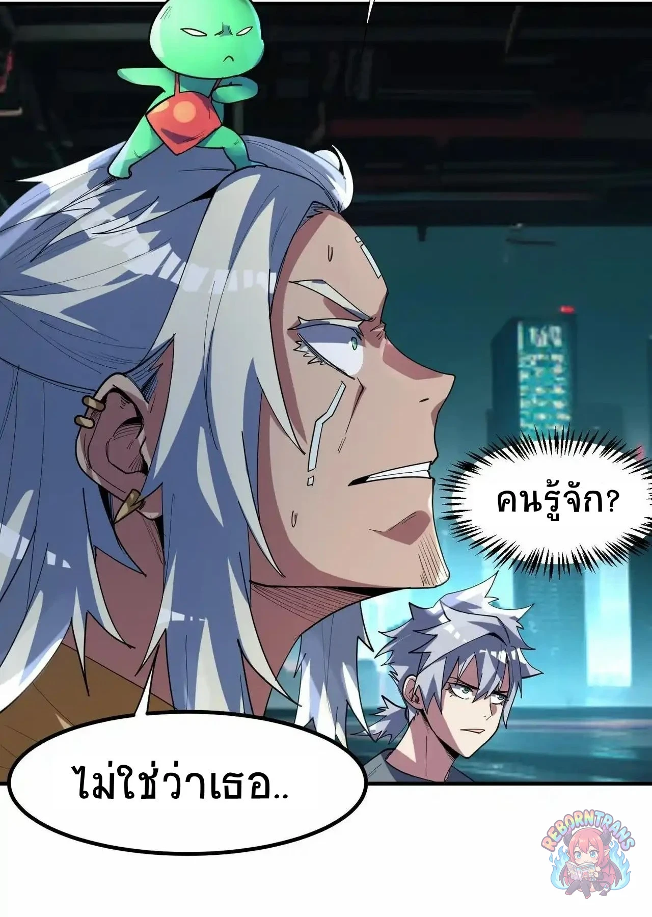 หน้า 31