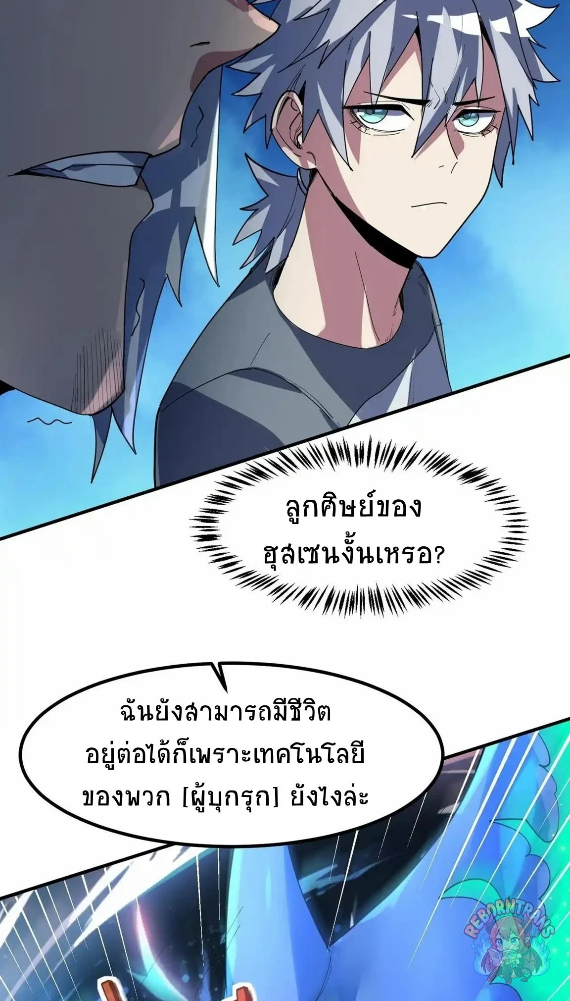 หน้า 34