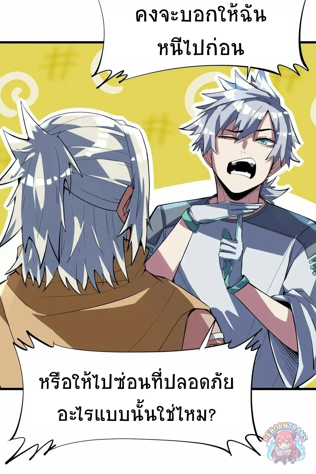 หน้า 46
