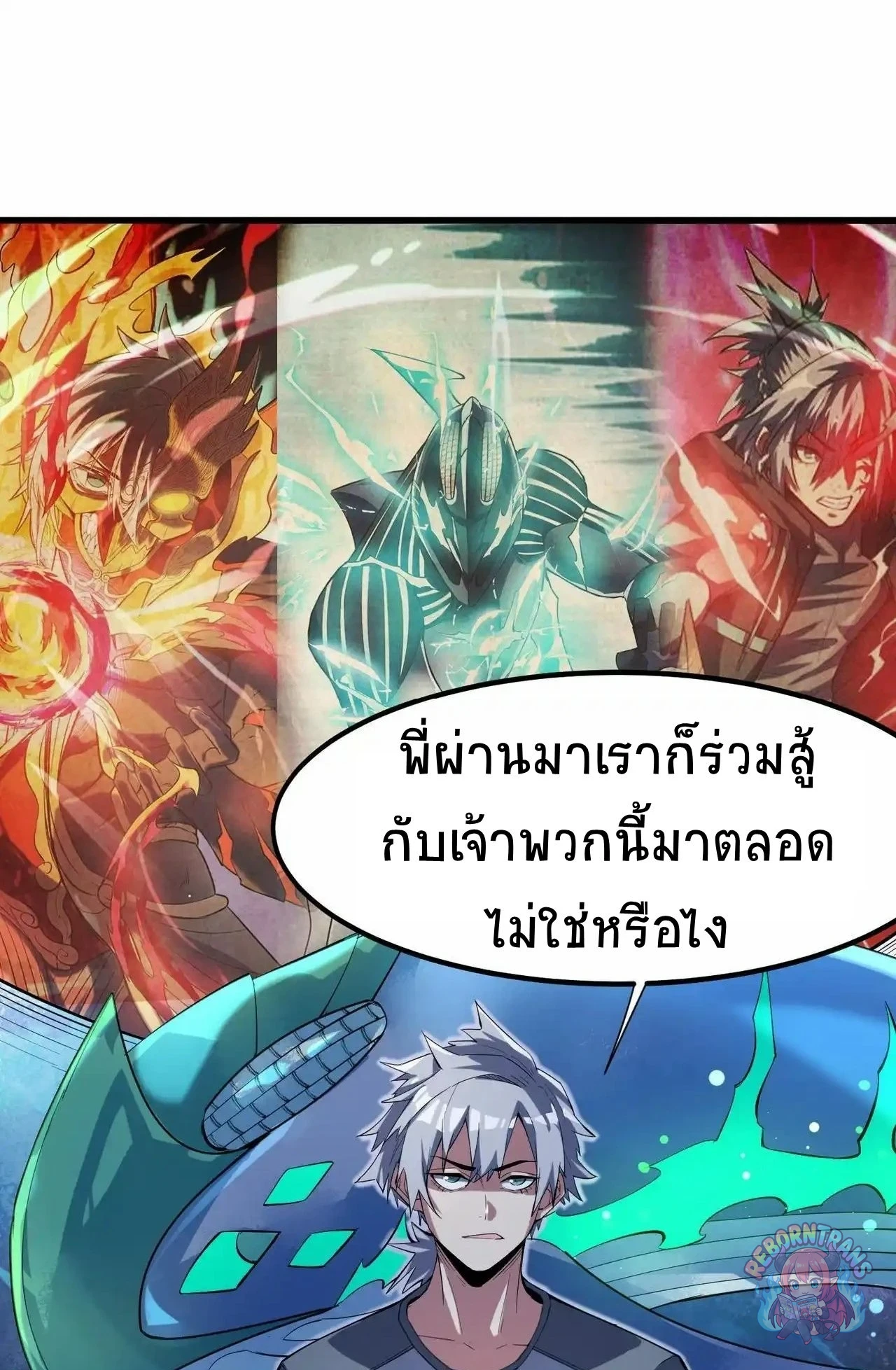 หน้า 47