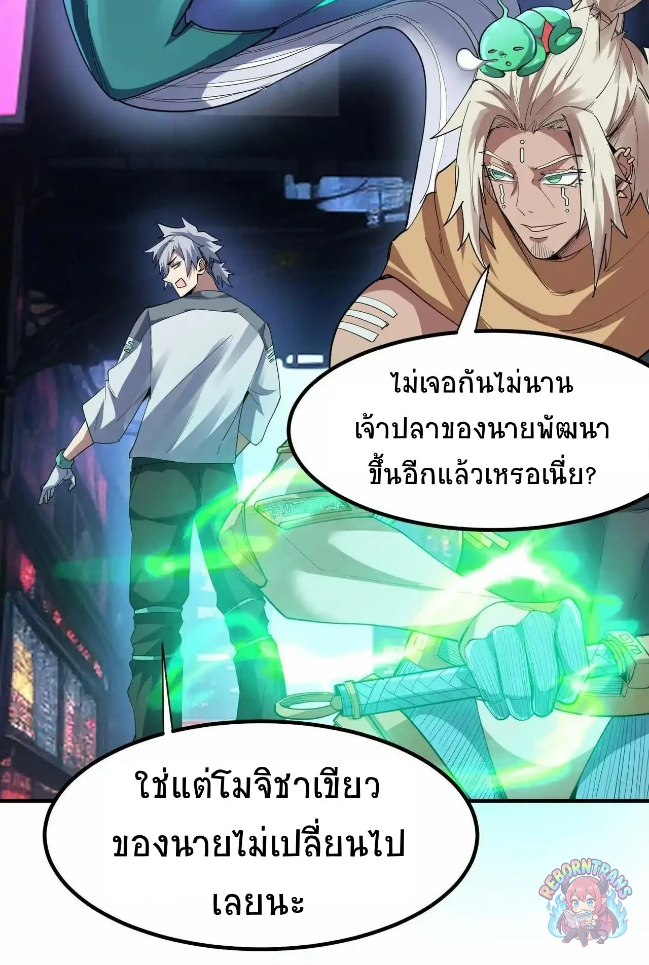 หน้า 18