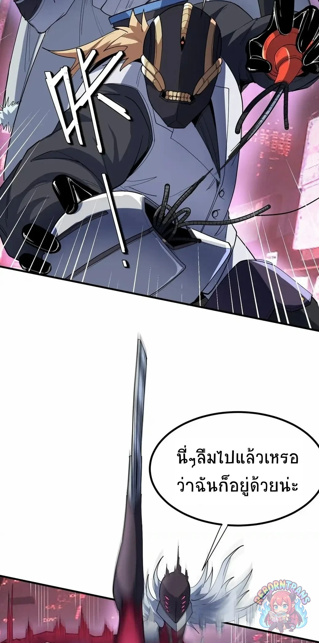 หน้า 59