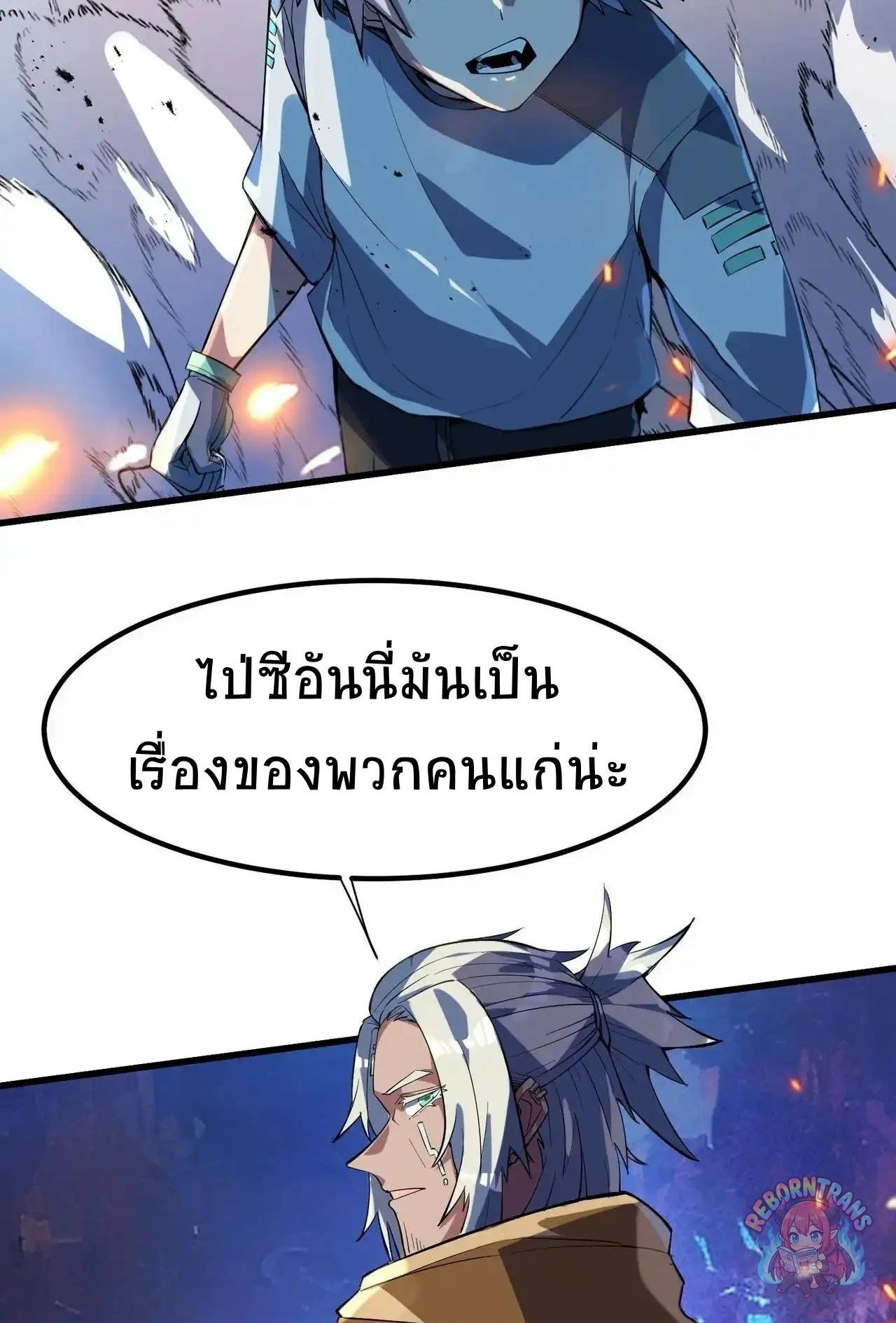หน้า 44