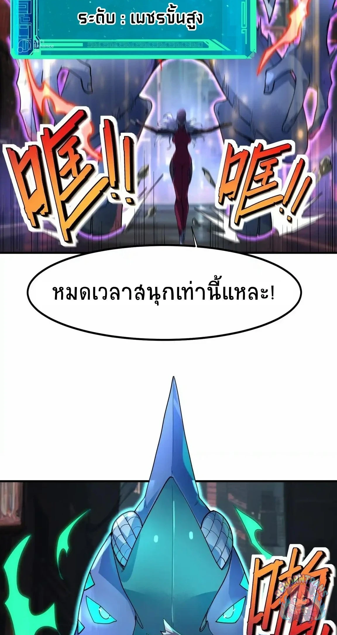 หน้า 37