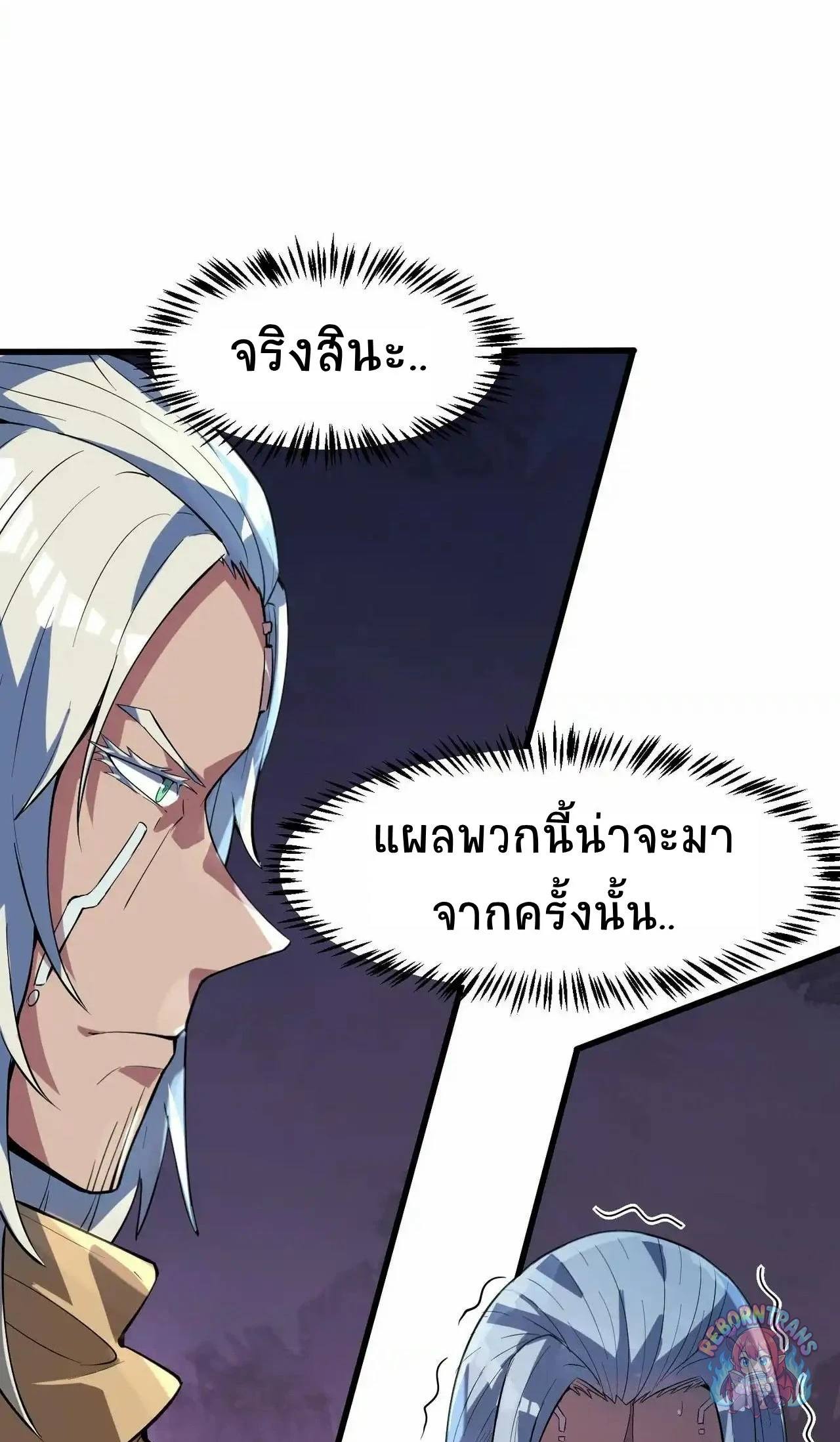 หน้า 61