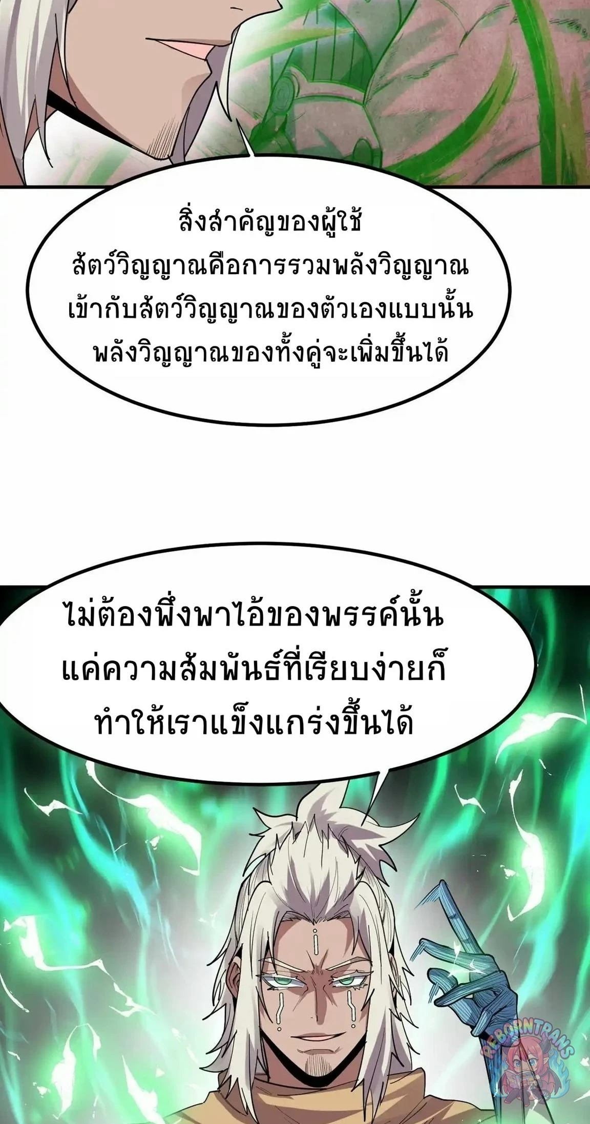 หน้า 41