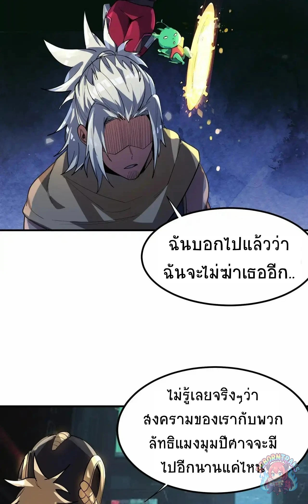 หน้า 64