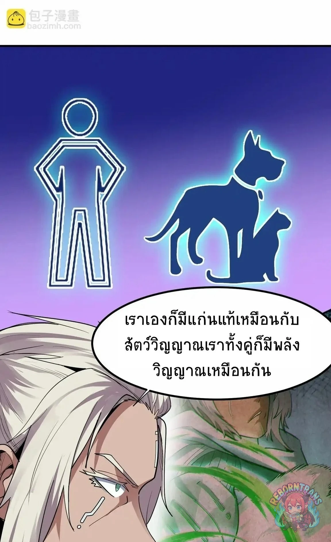 หน้า 40