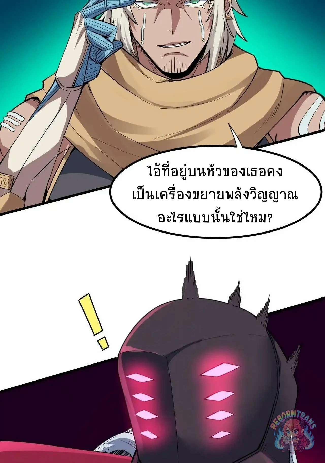 หน้า 34