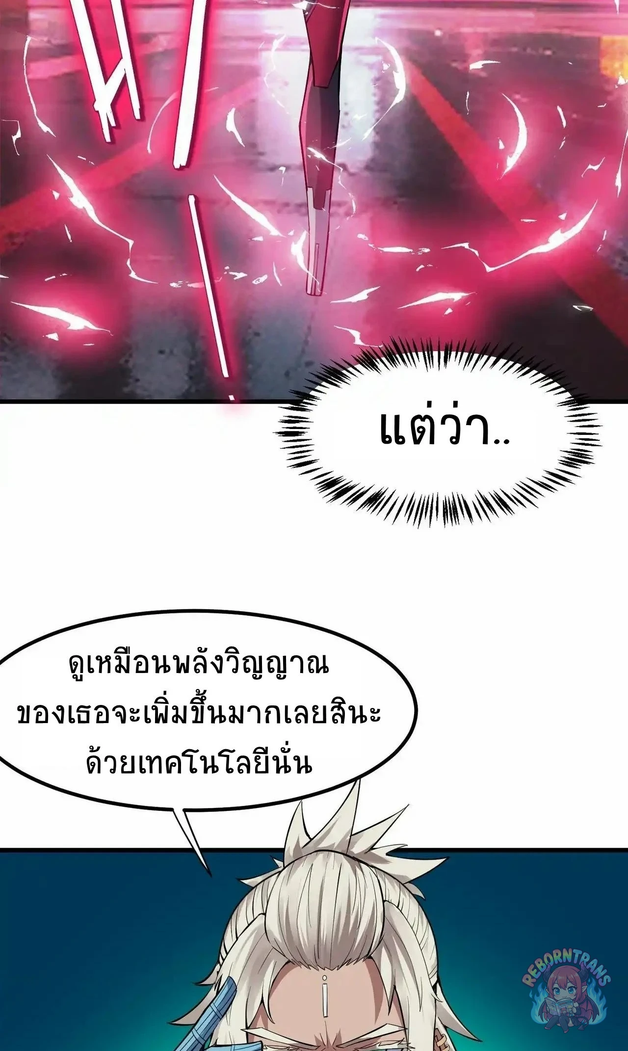 หน้า 33