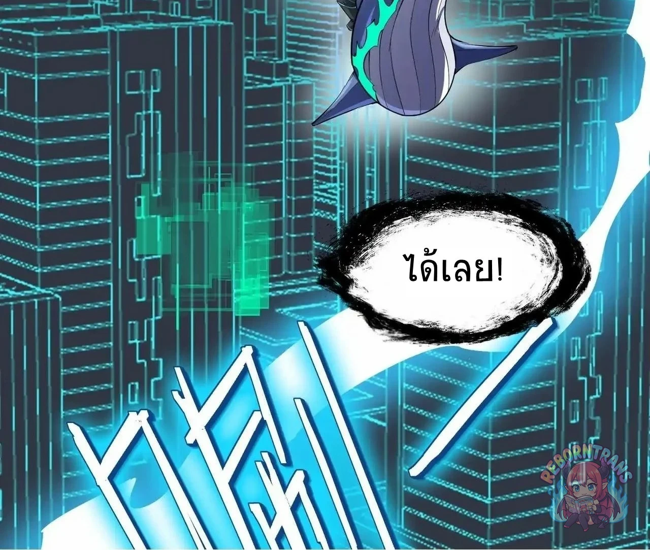 หน้า 24