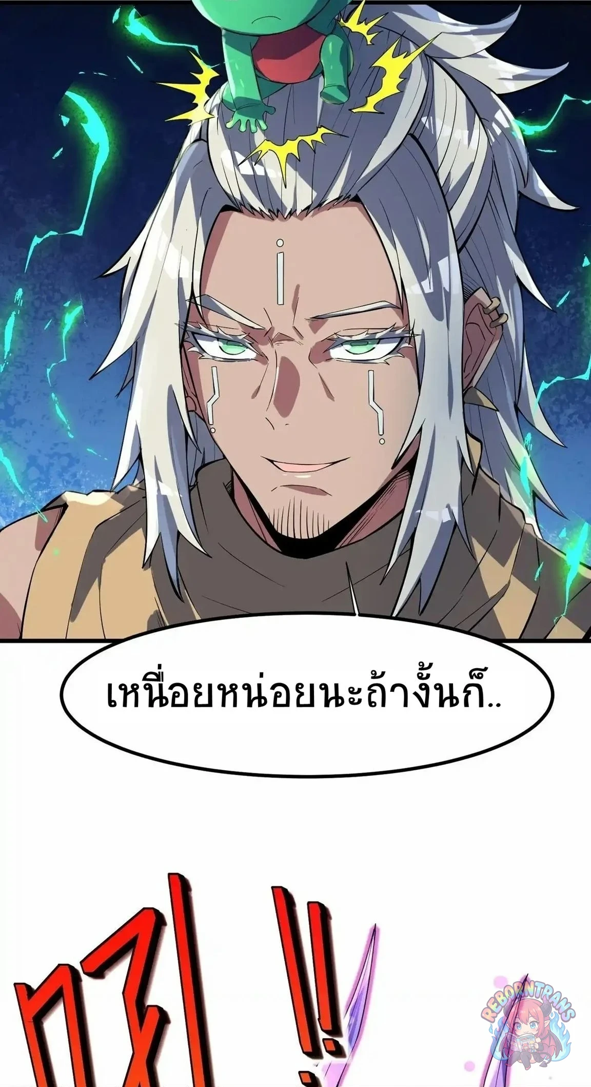 หน้า 44