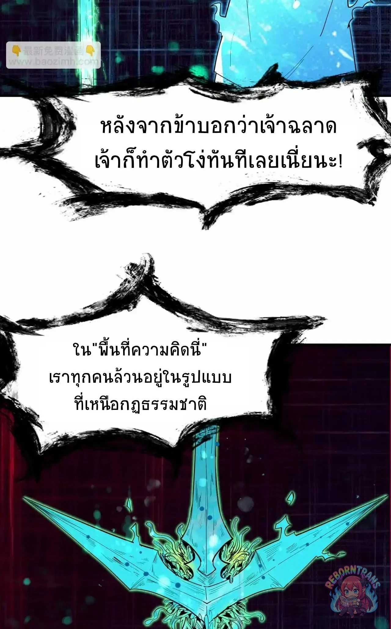 หน้า 72