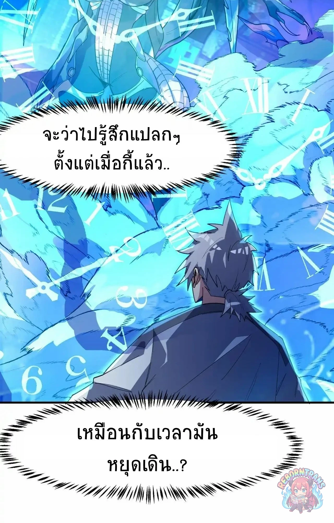 หน้า 61
