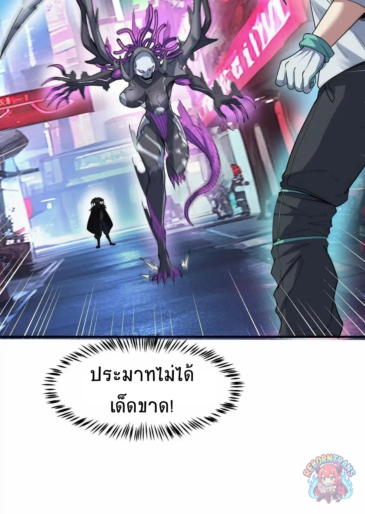หน้า 29