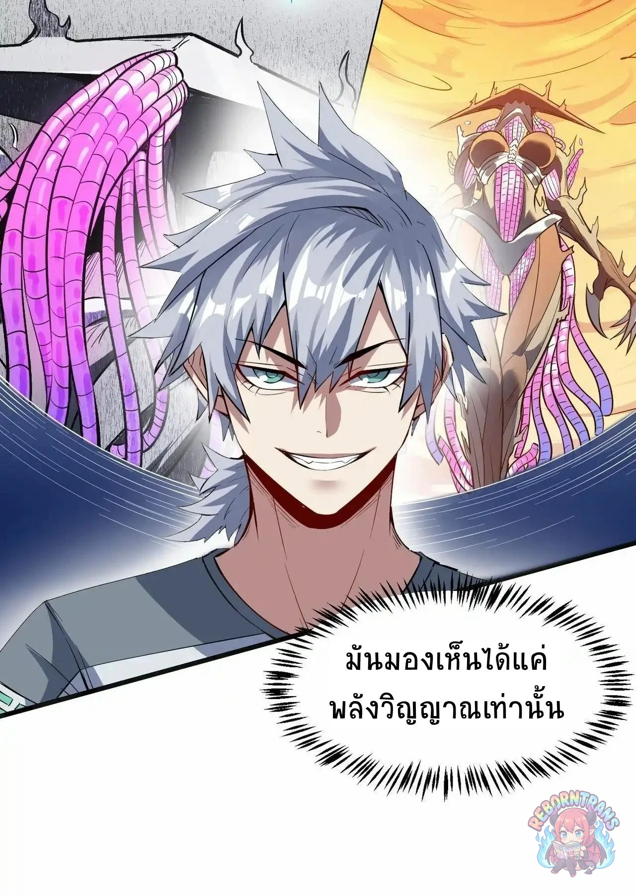 หน้า 32