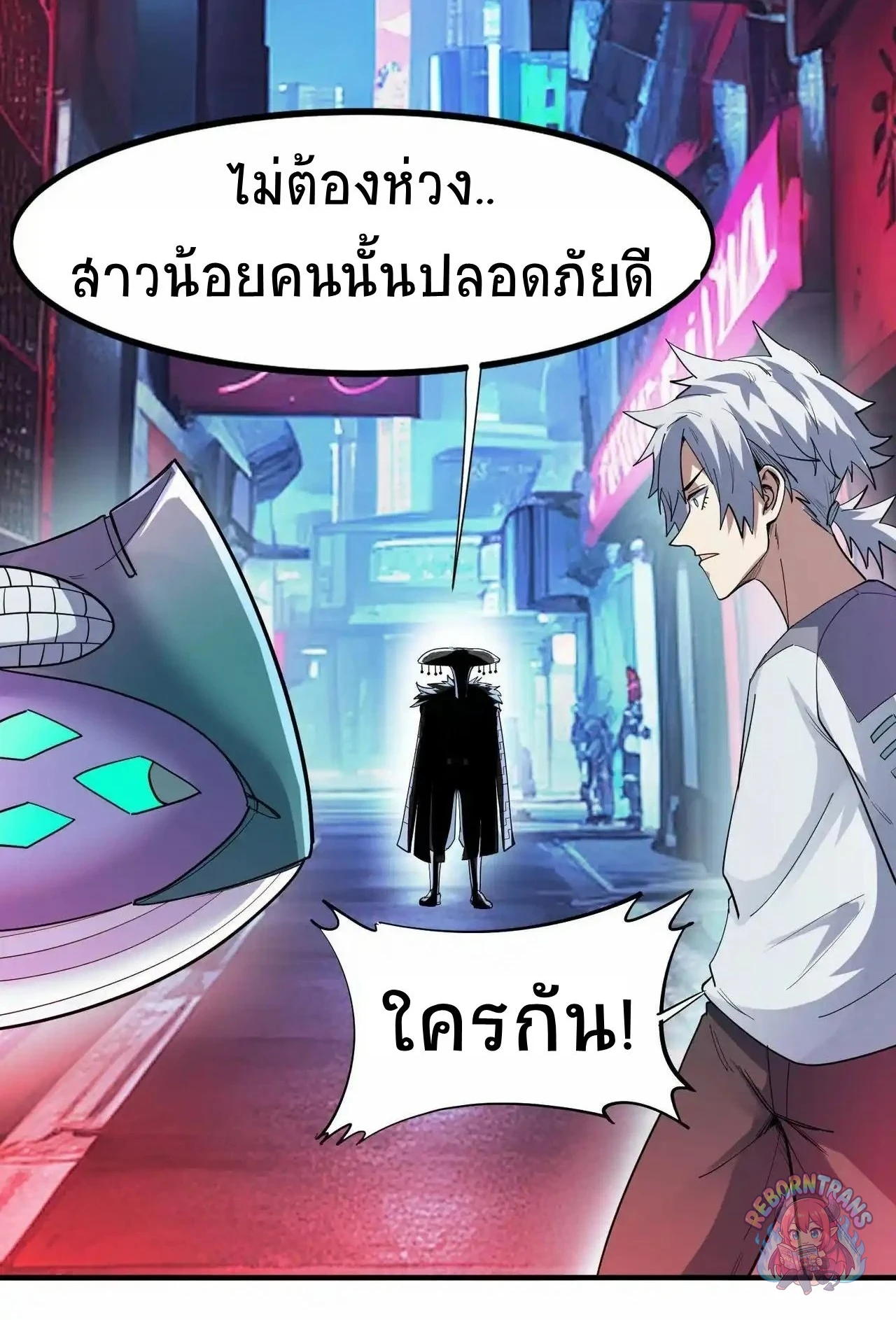 หน้า 7