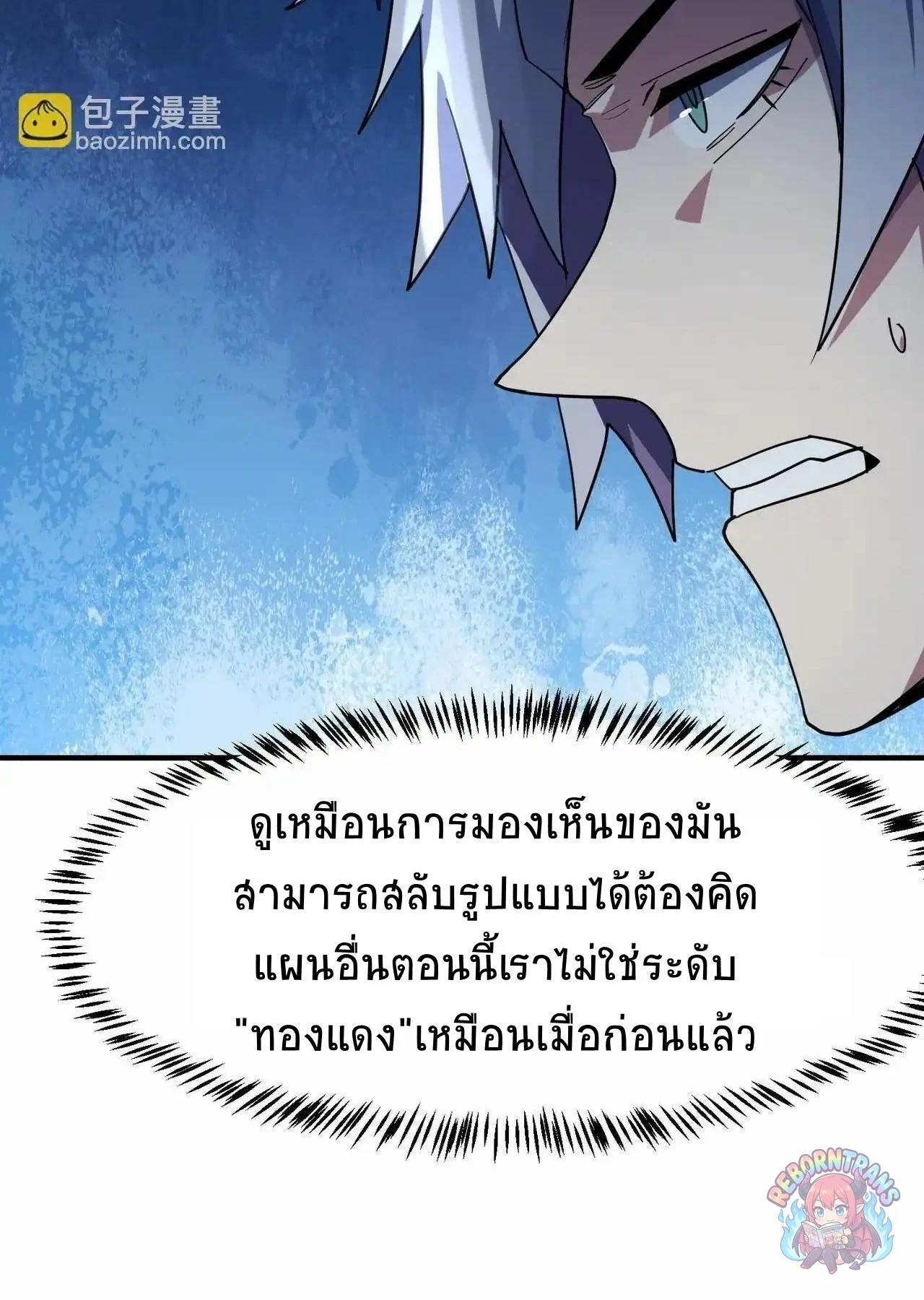 หน้า 57