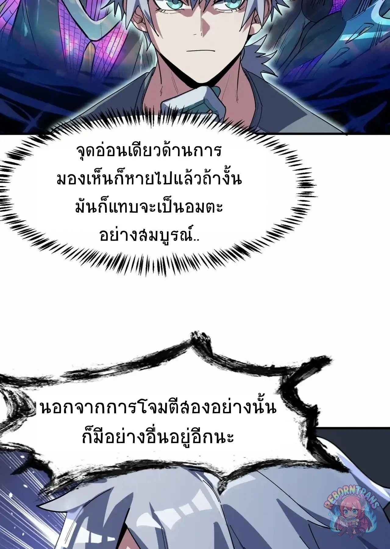หน้า 59