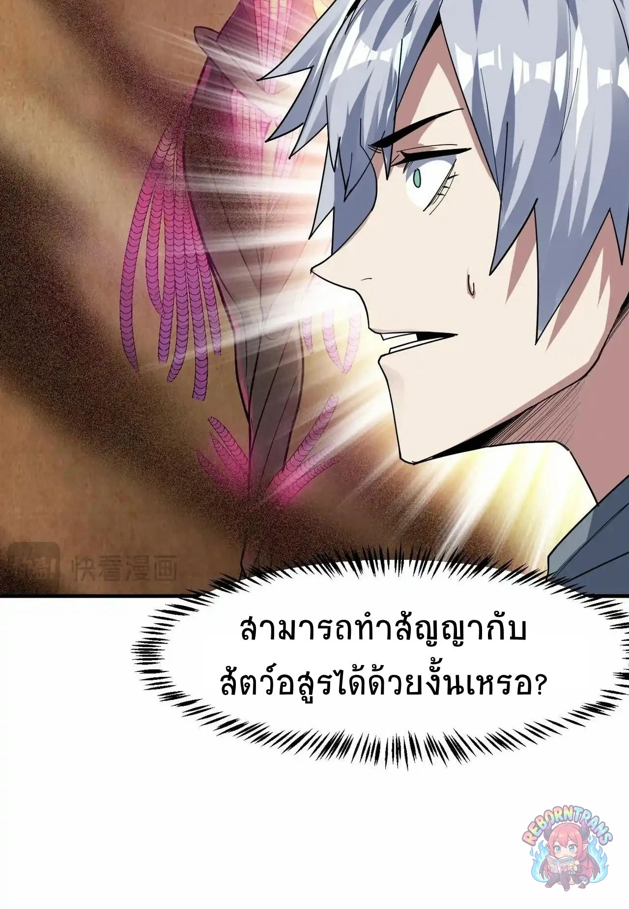 หน้า 26