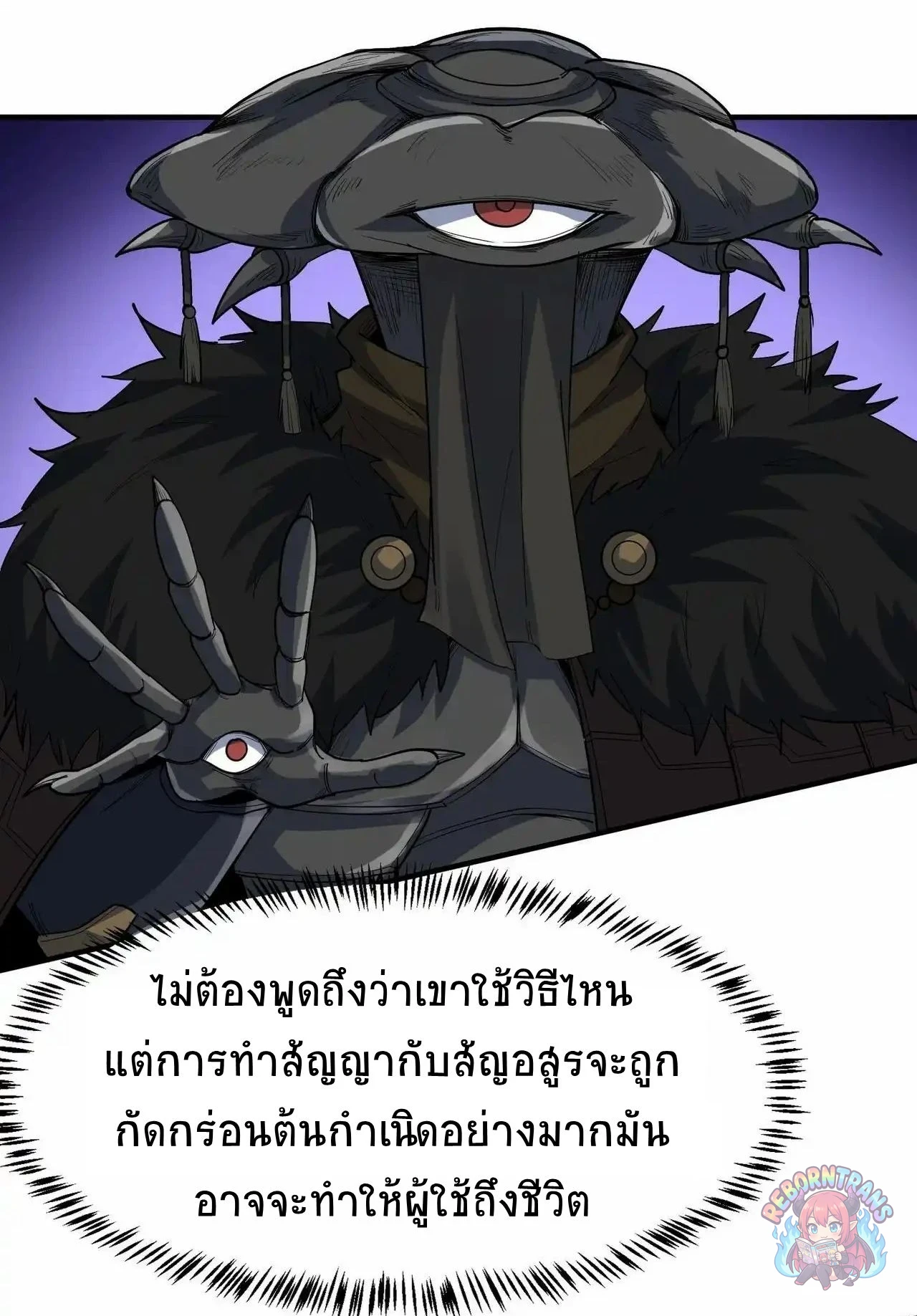 หน้า 27