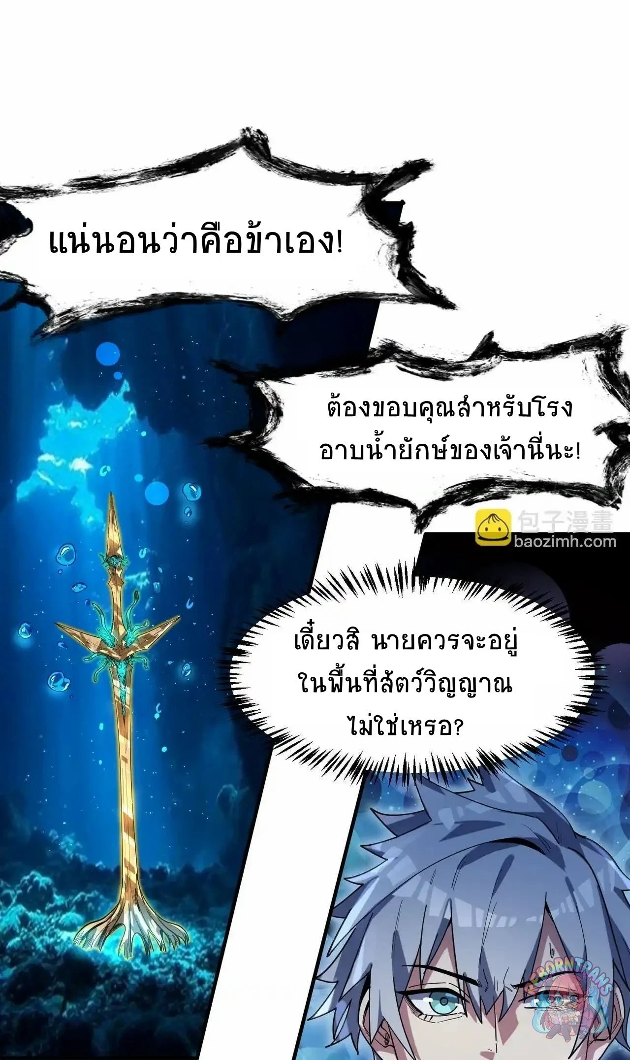 หน้า 63