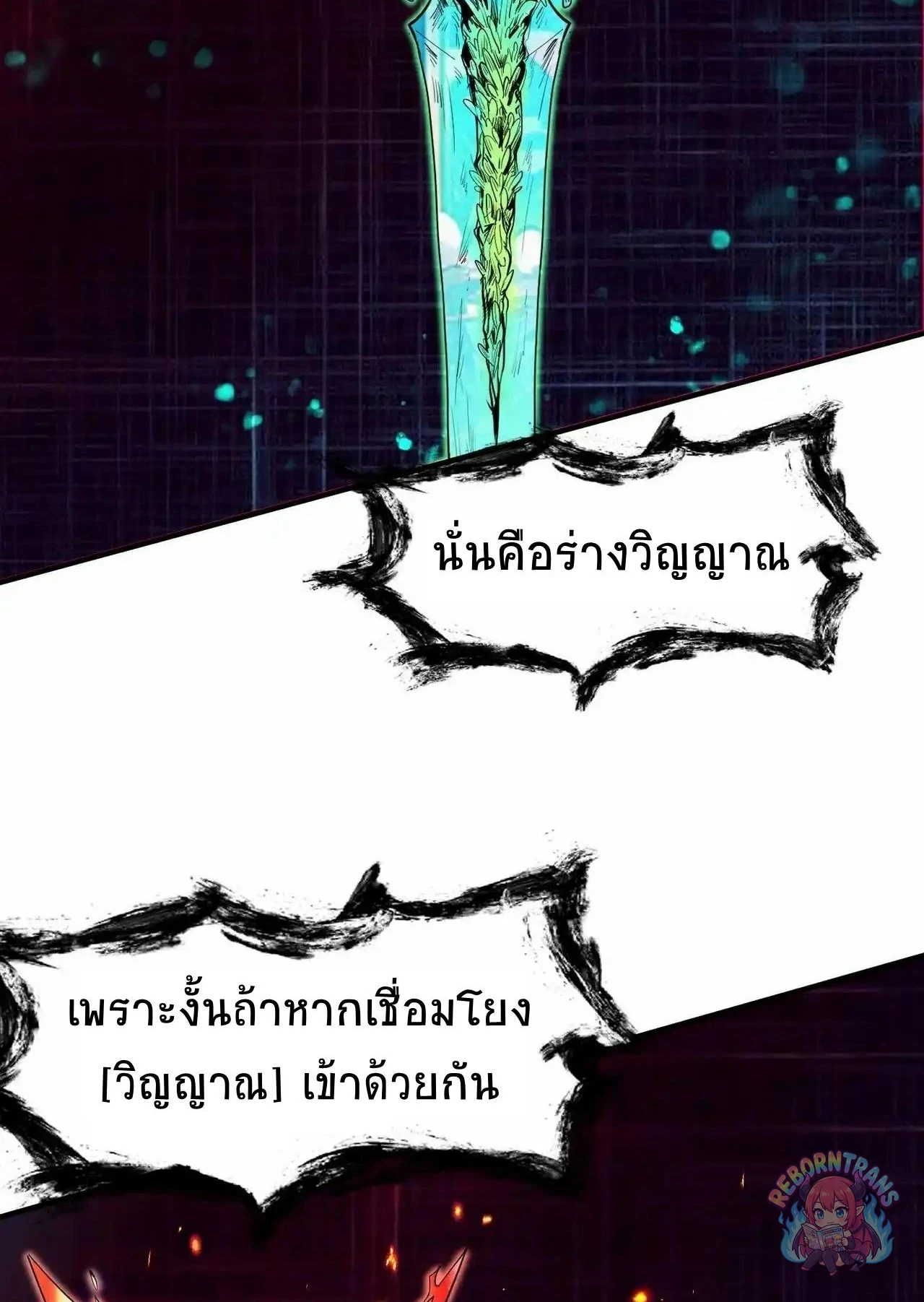 หน้า 73