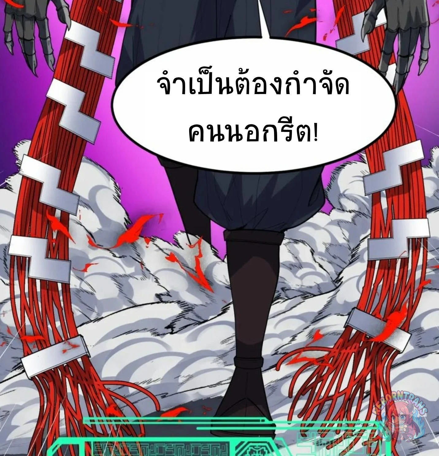 หน้า 57