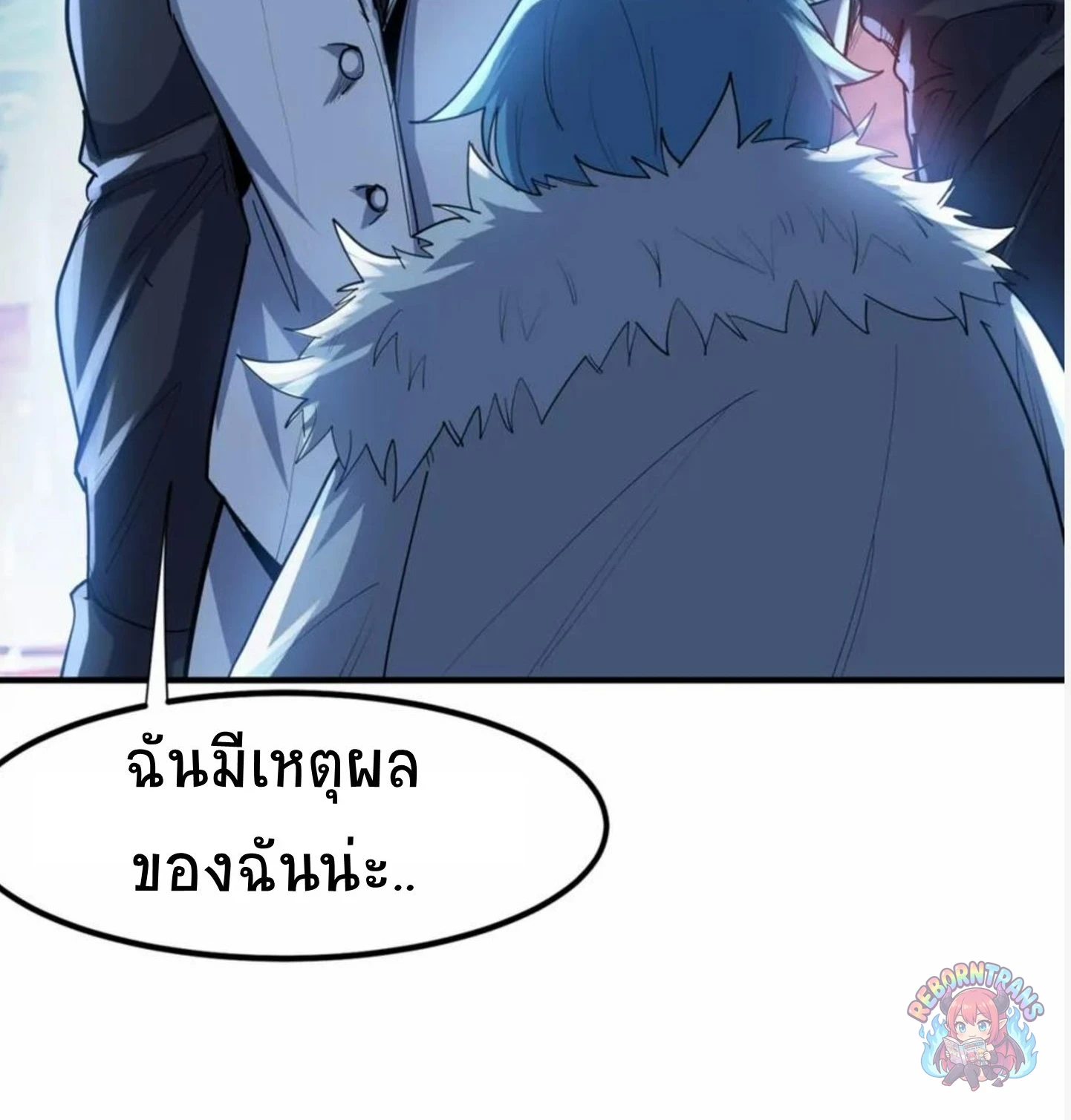 หน้า 71