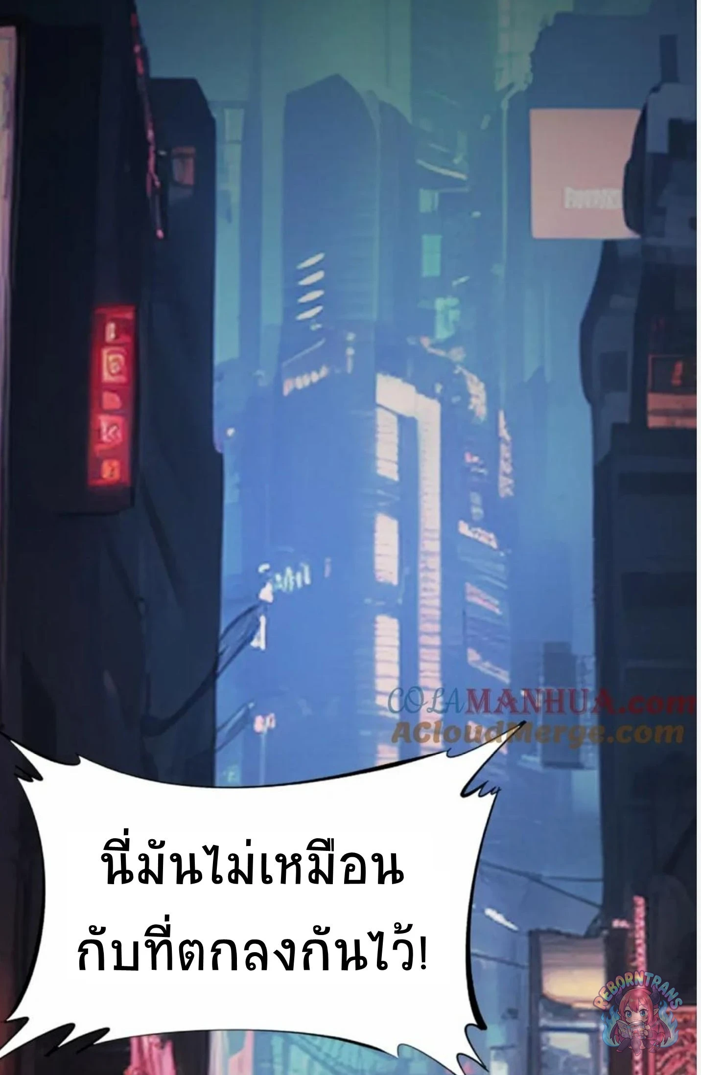 หน้า 63