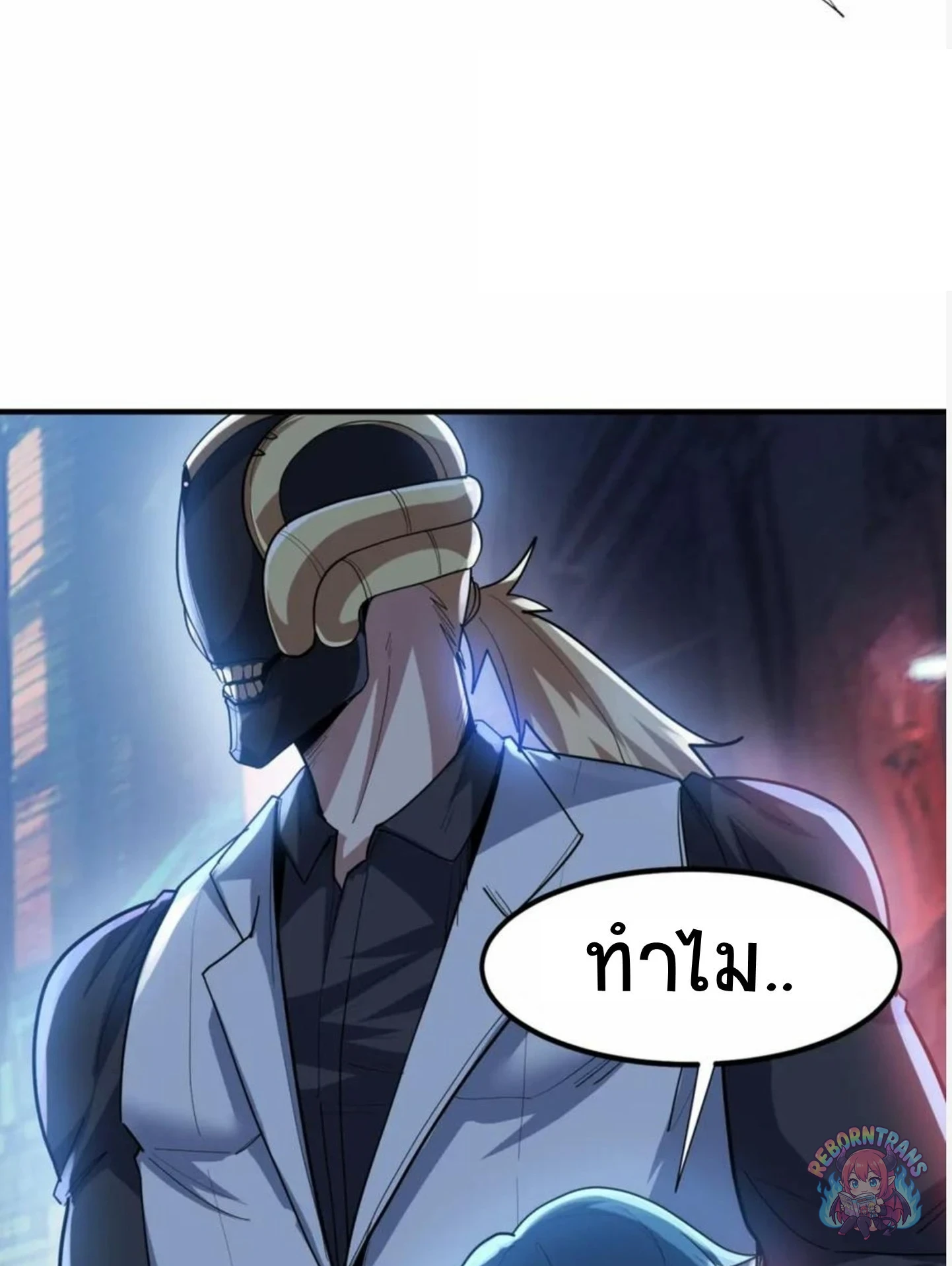 หน้า 70