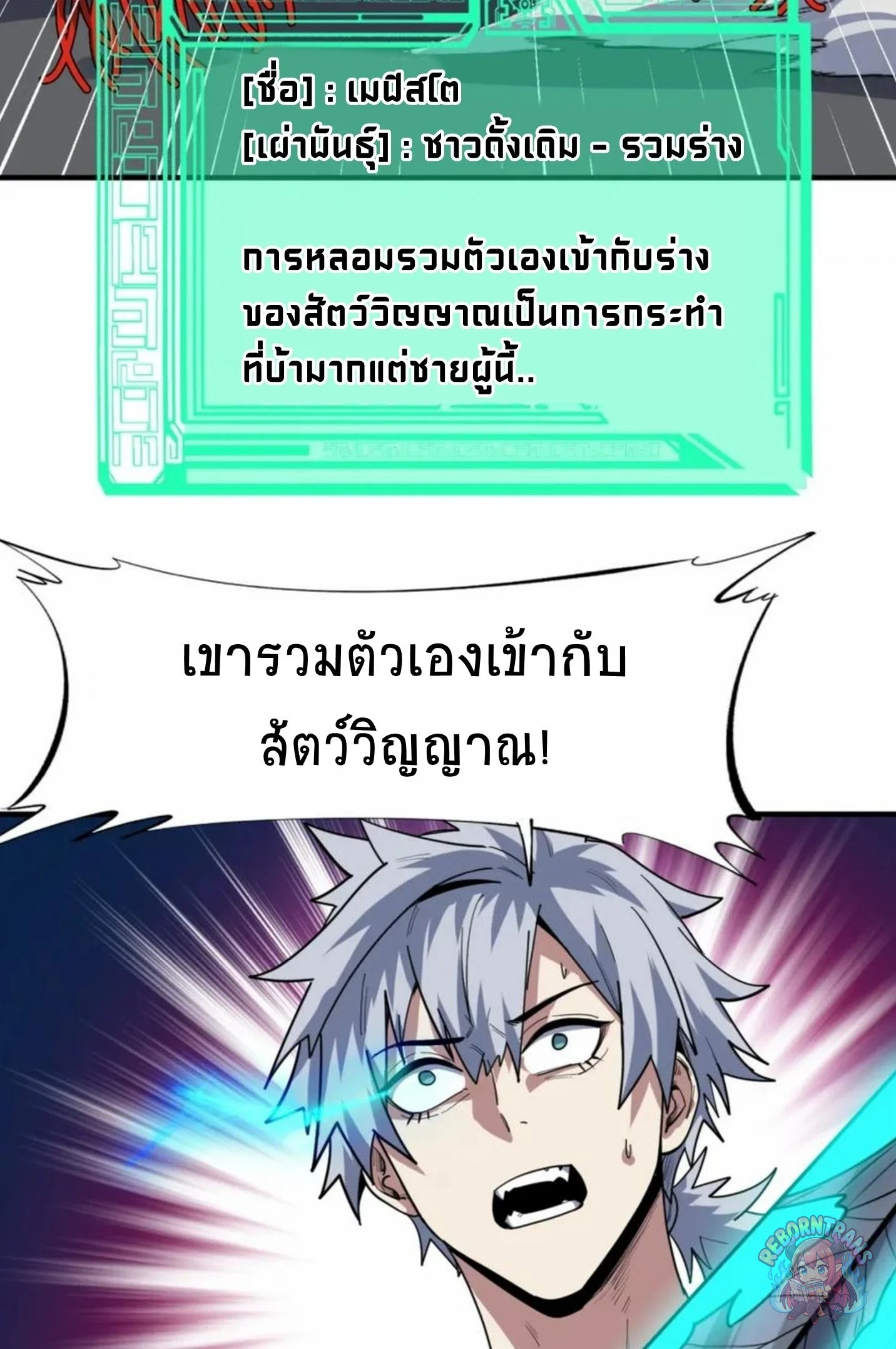 หน้า 58