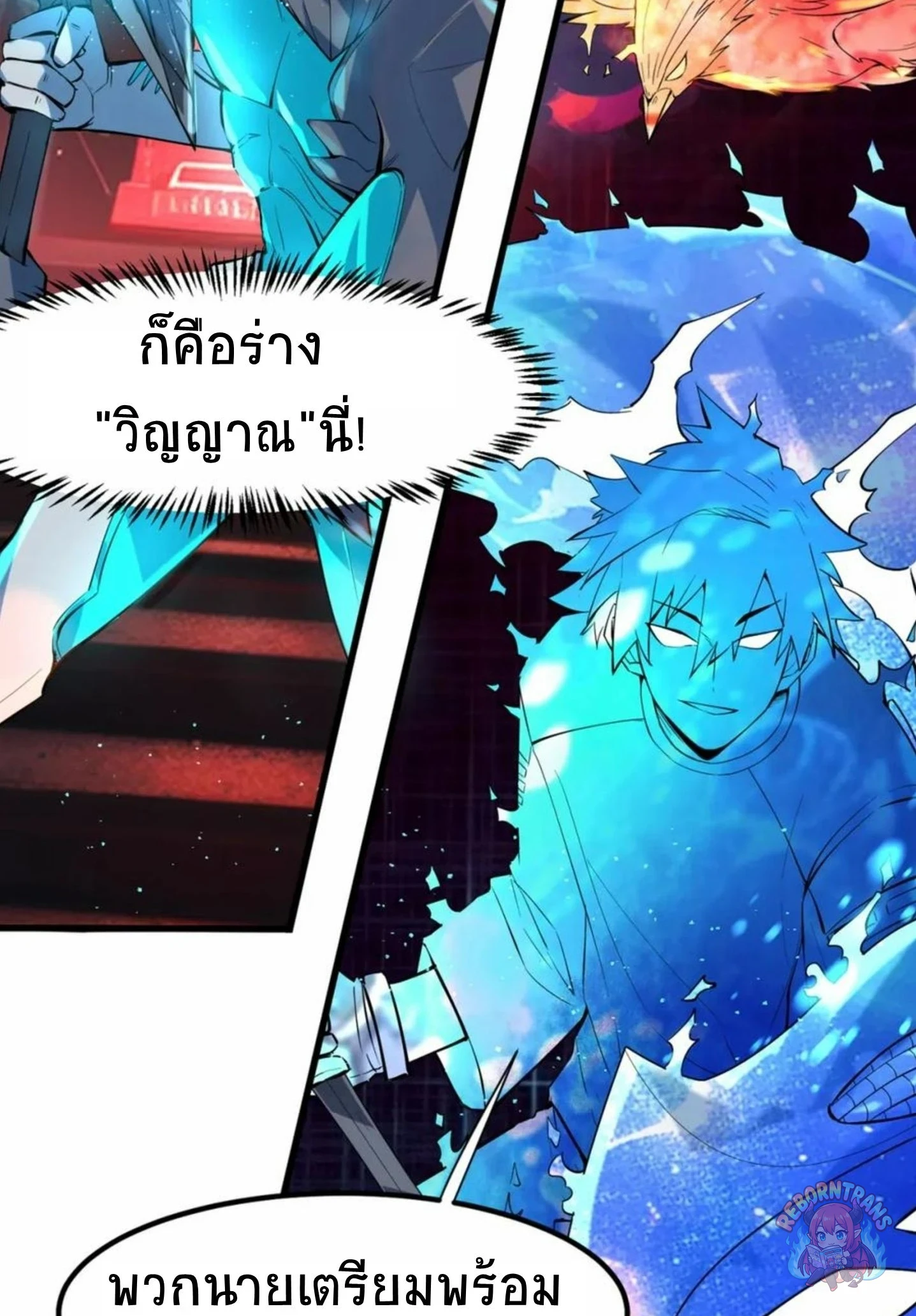 หน้า 31
