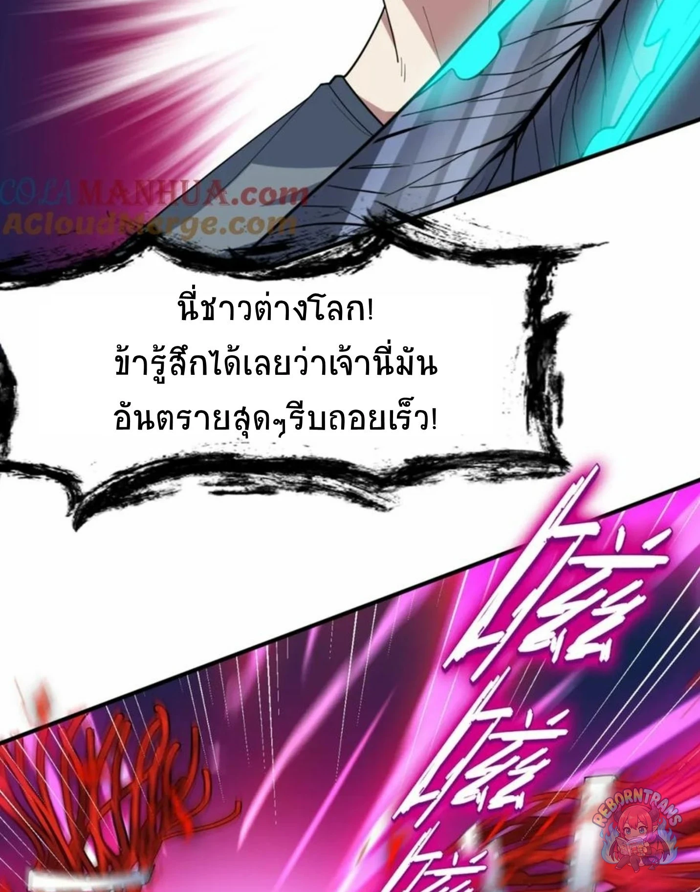 หน้า 59