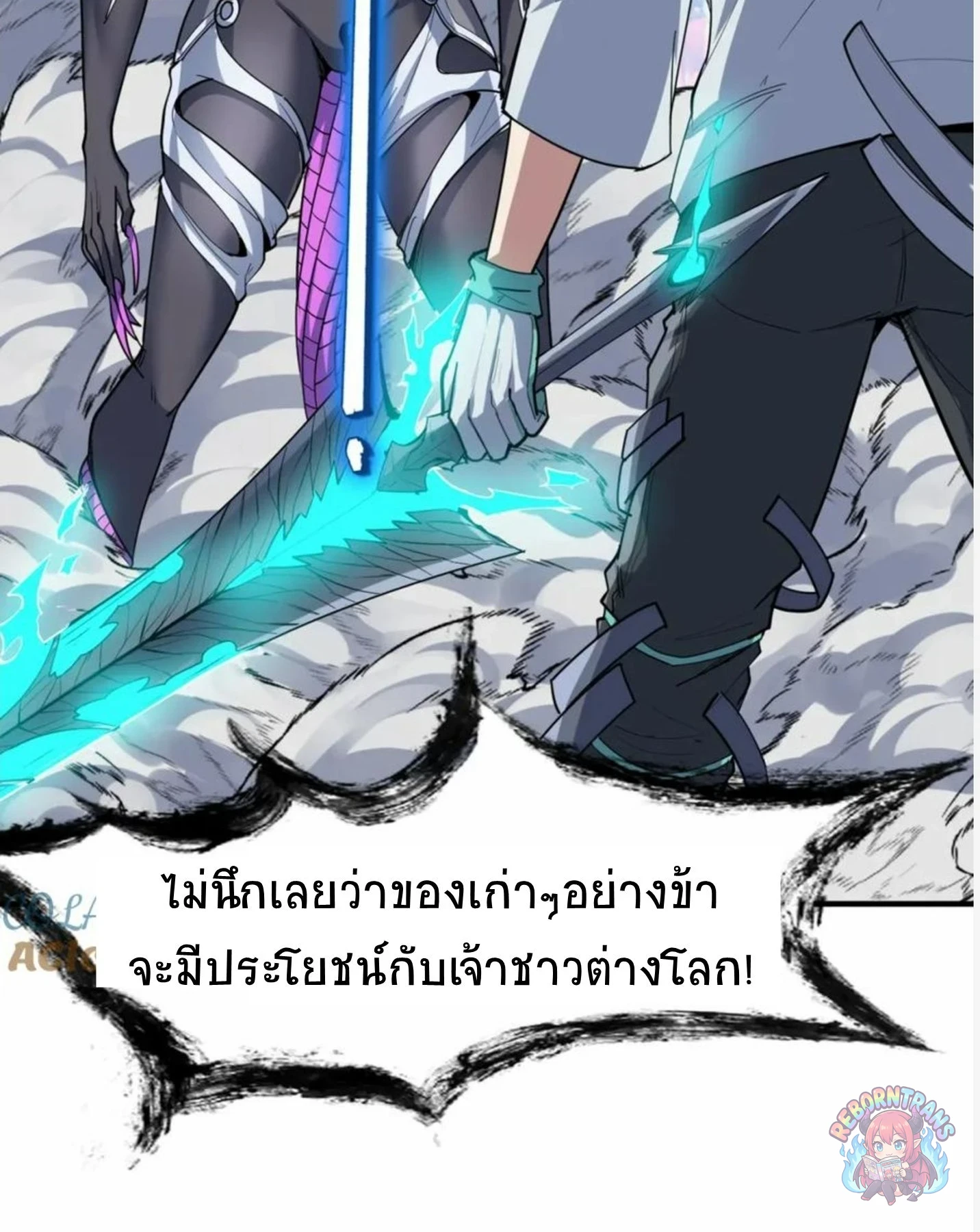หน้า 47
