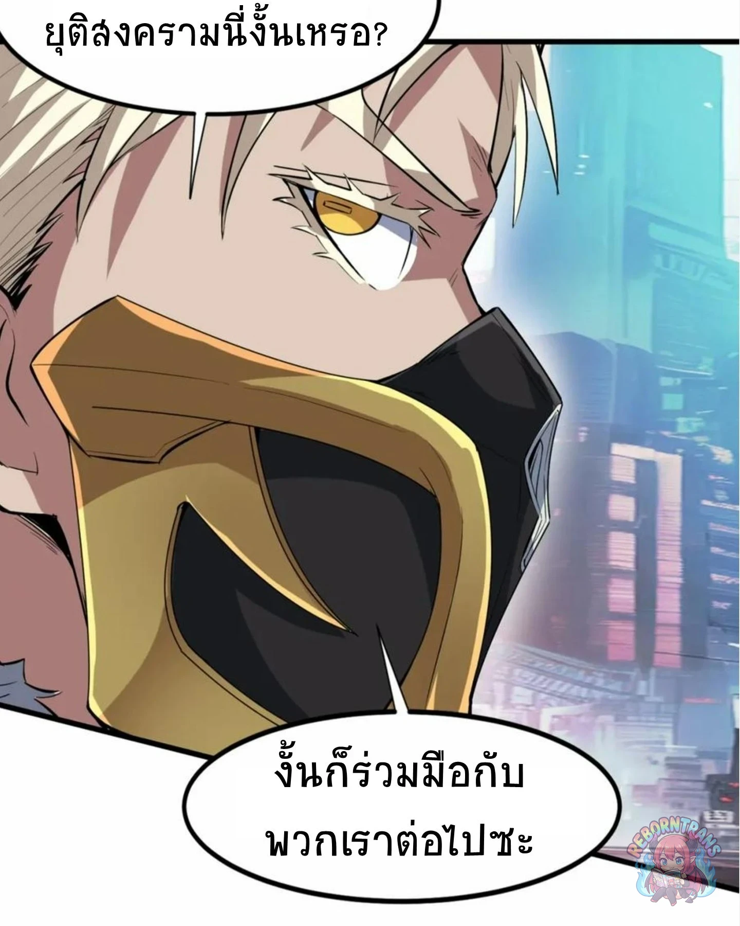 หน้า 26