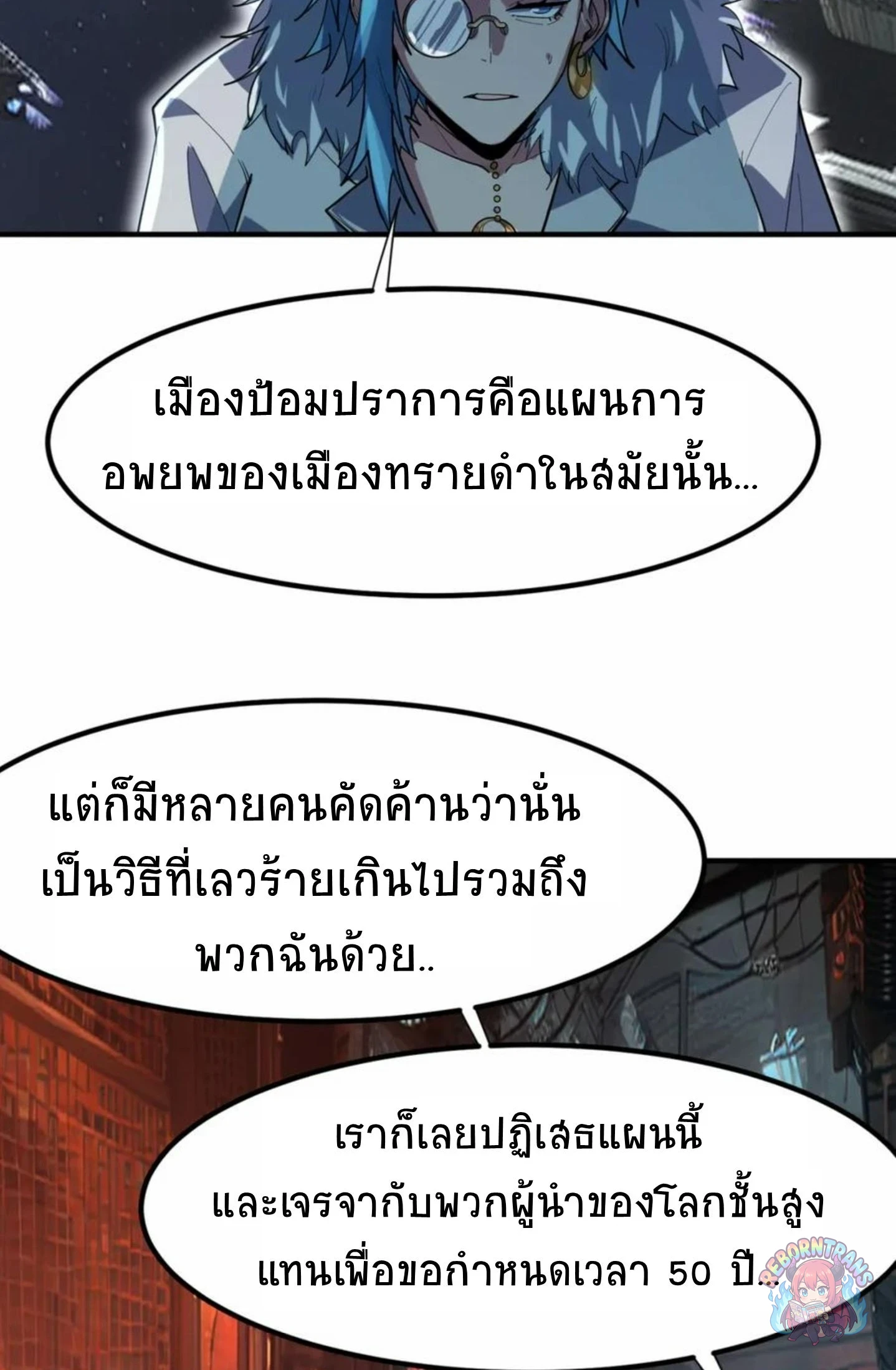 หน้า 82