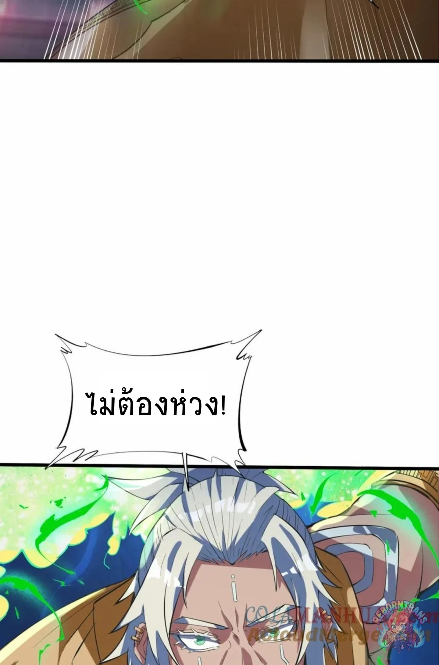 หน้า 59