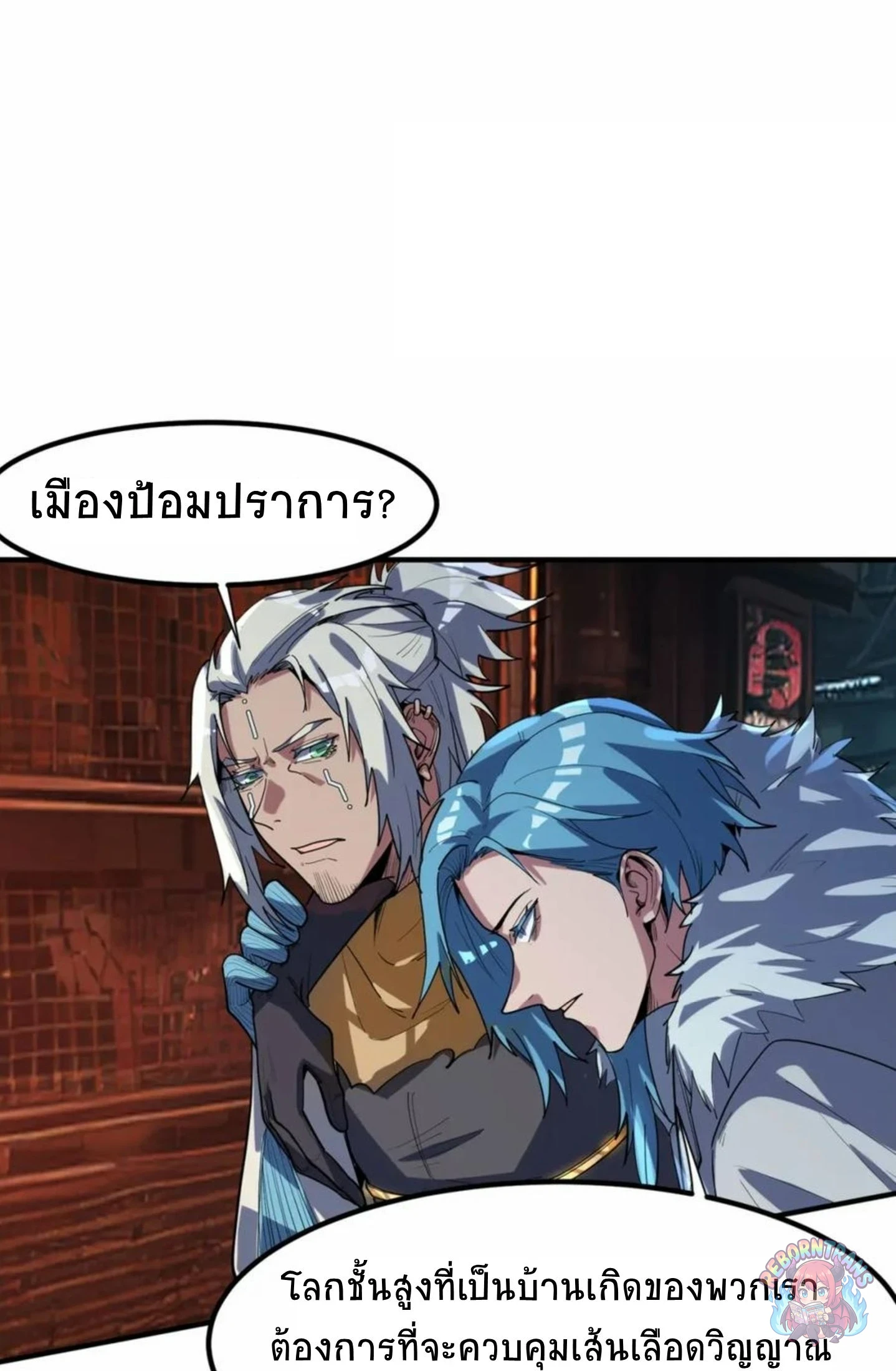 หน้า 79