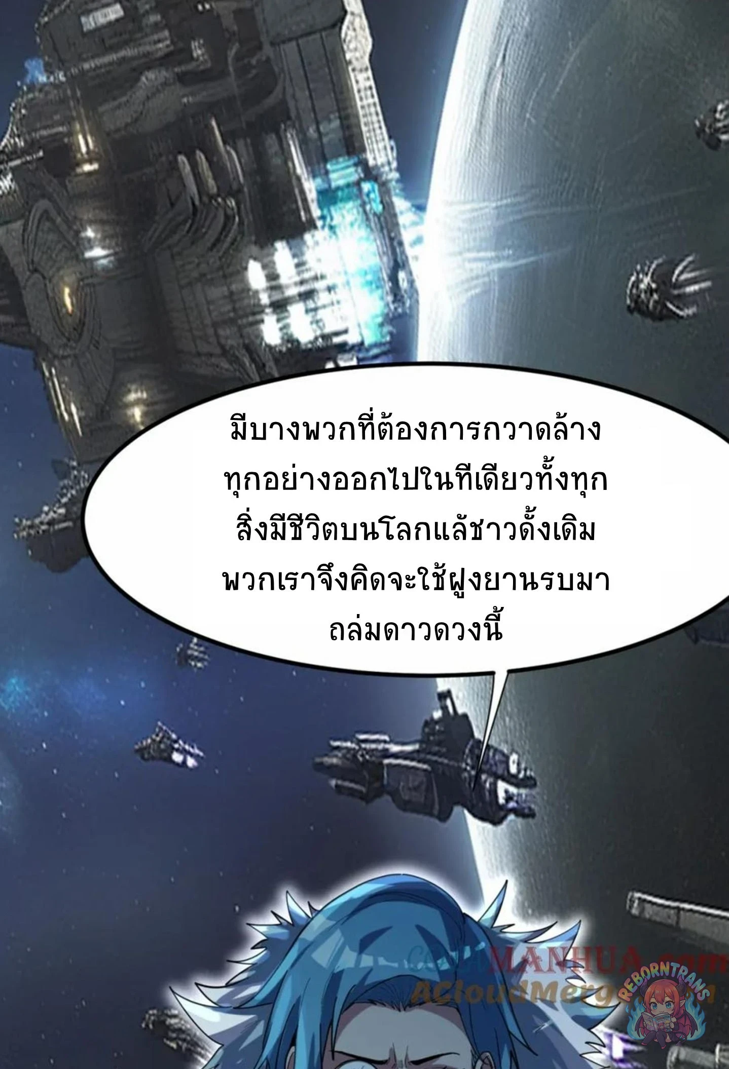 หน้า 81