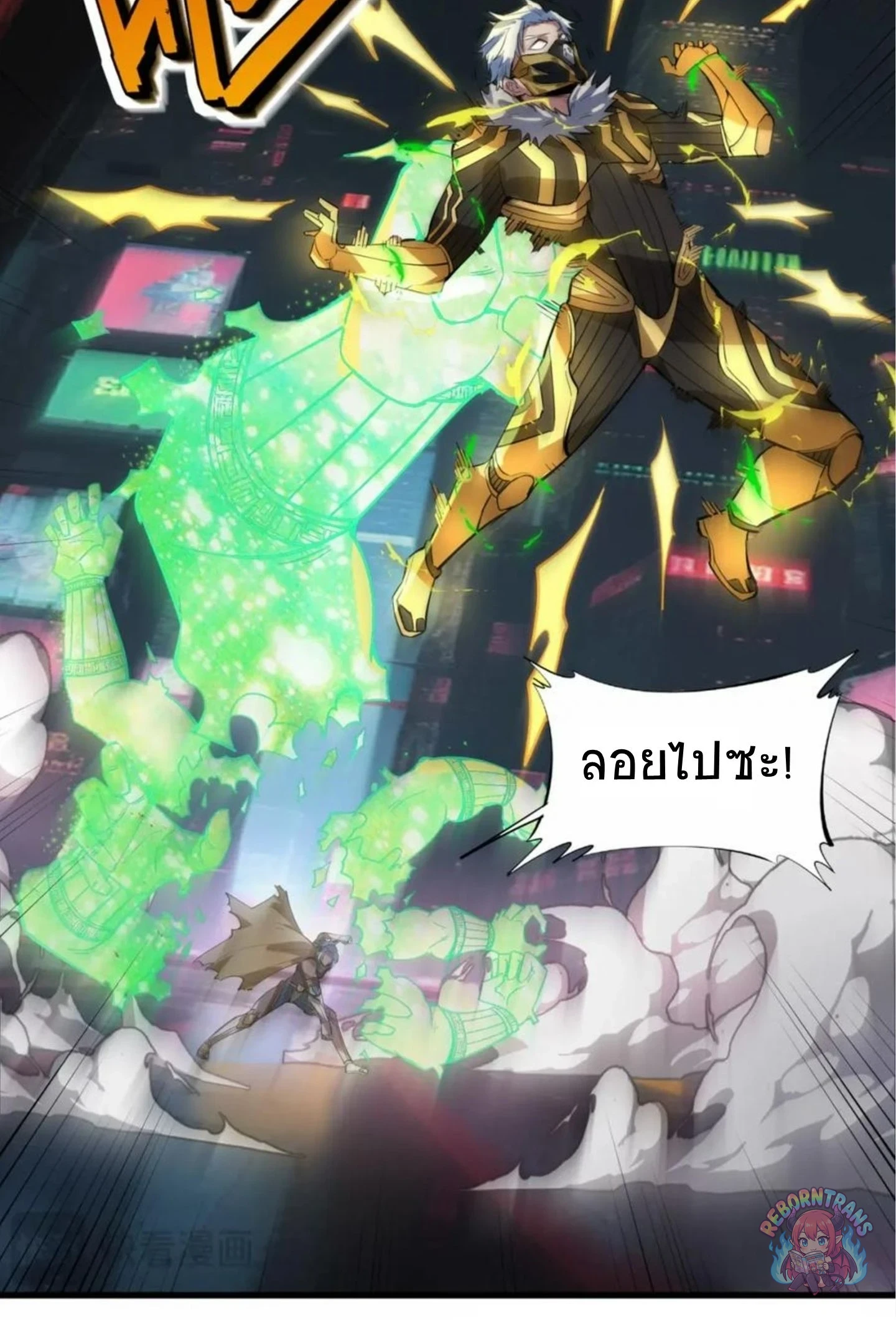 หน้า 61
